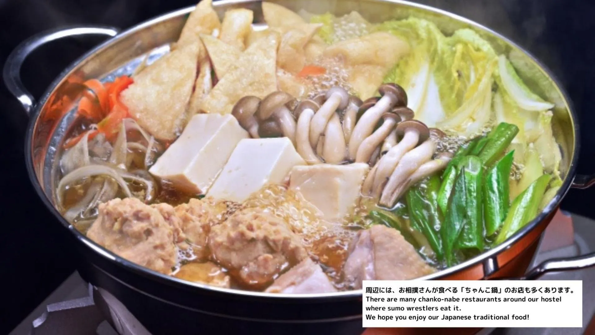 Off site in COGO Ryogoku