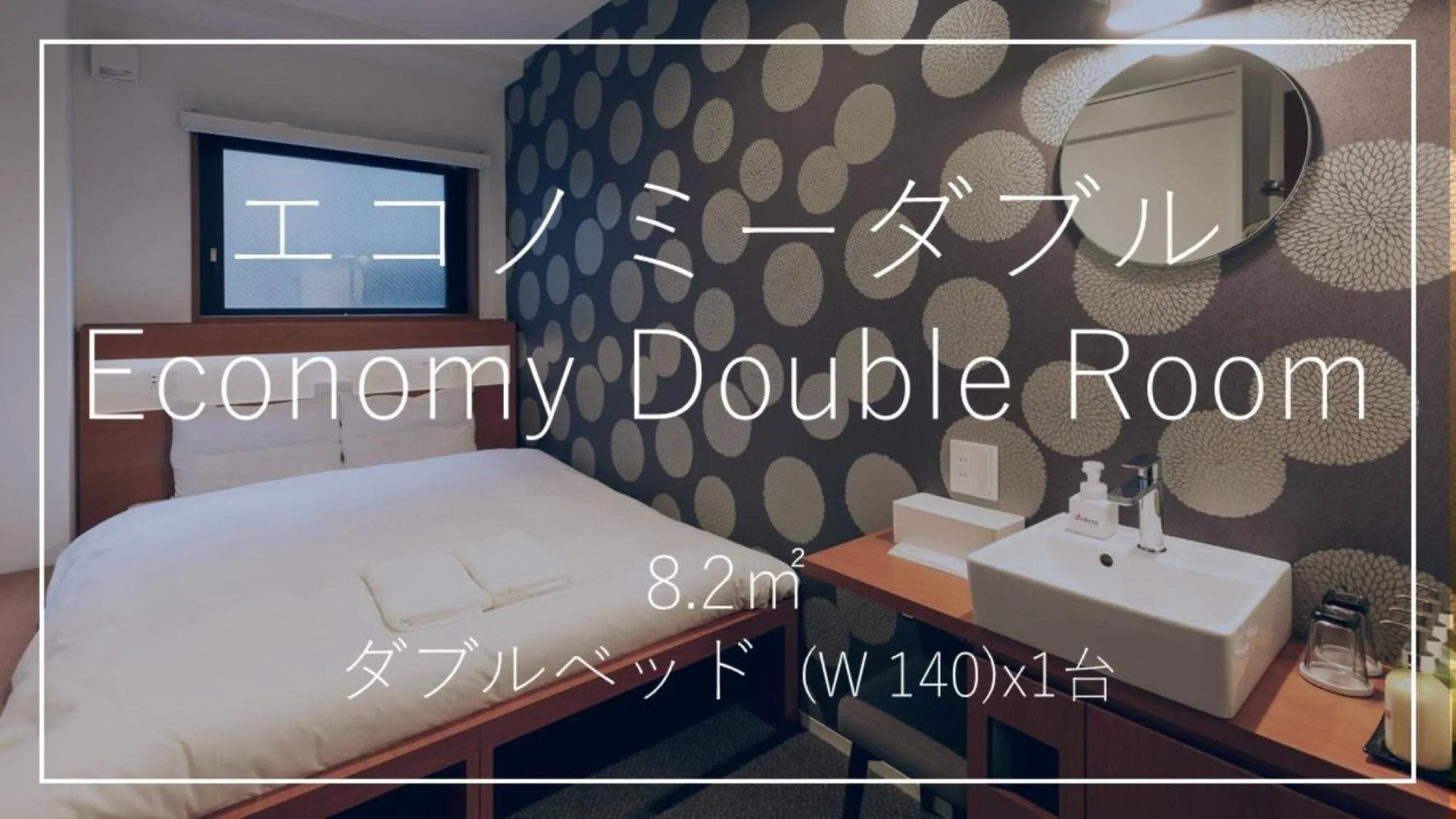Economy Double Room in WeBase Kyoto