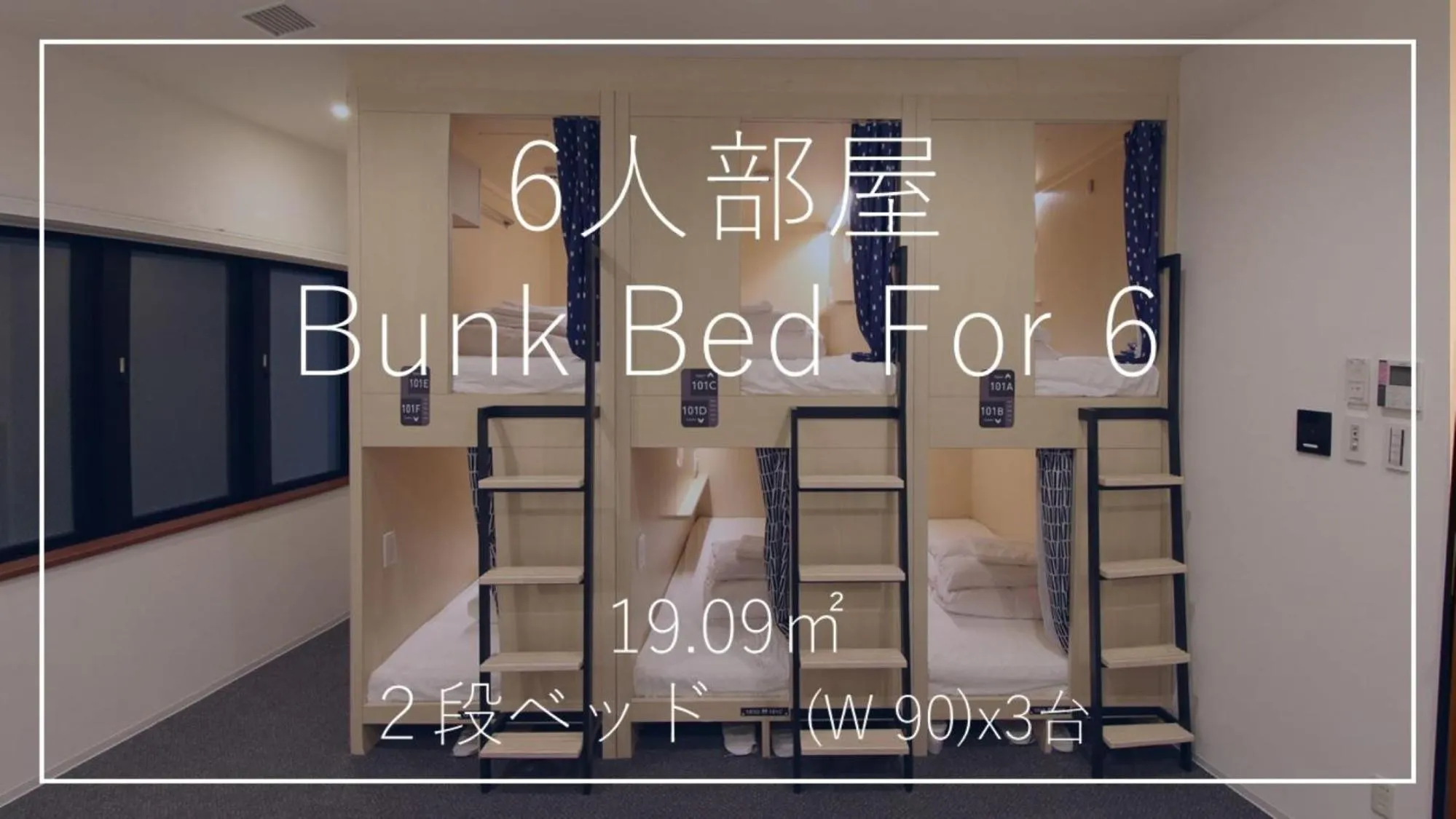 Mixed Dormitory Room in WeBase Kyoto