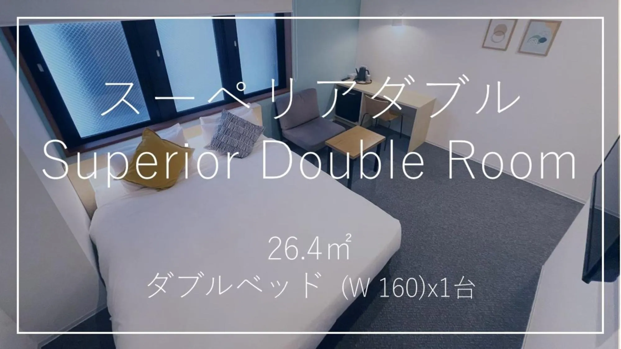 Superior Double Room in WeBase Kyoto