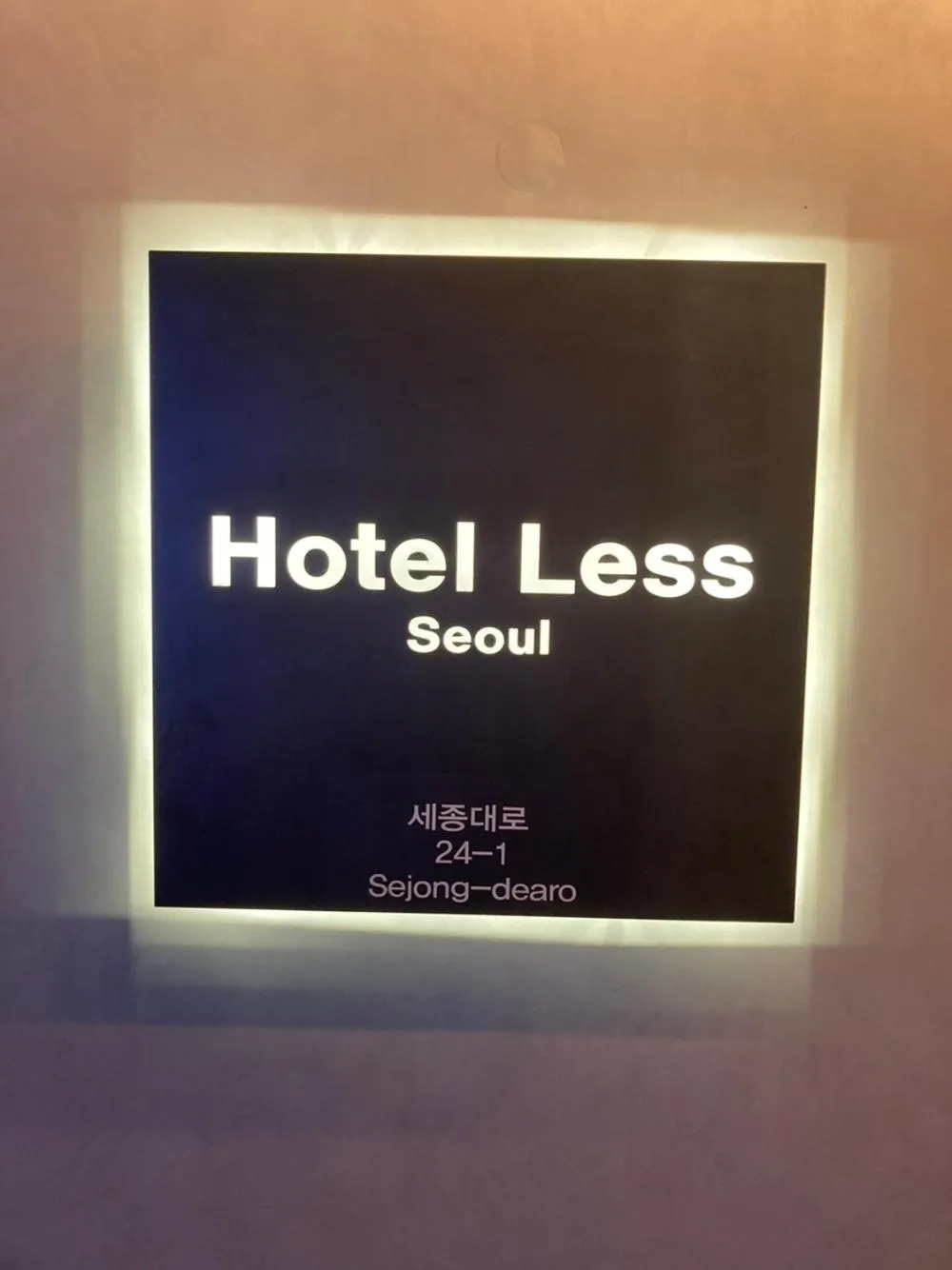 Property logo or sign in Hotel Less Seoul