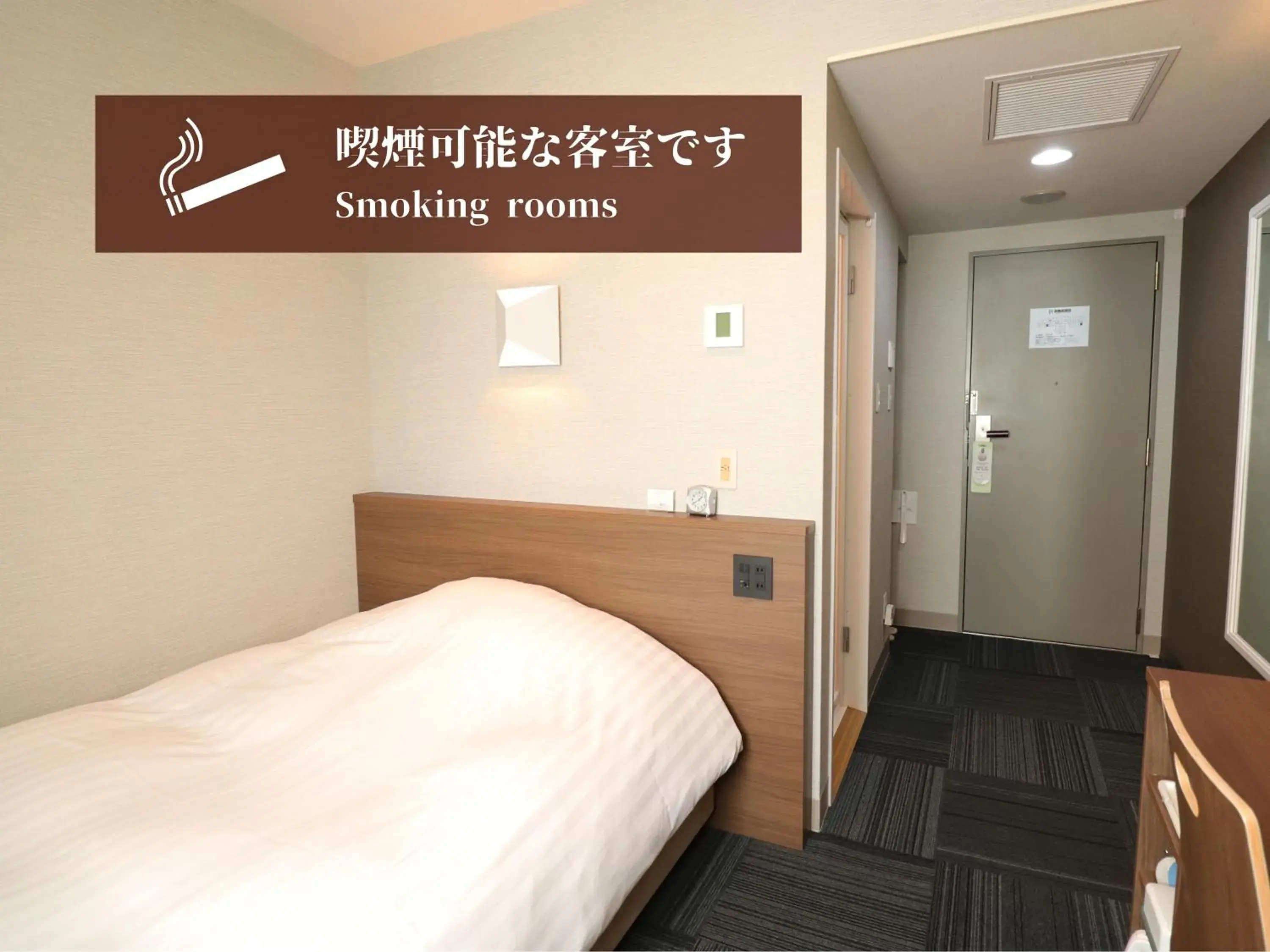 Single Room in Silk Hotel Annex Single Room in Silk Hotel Annex