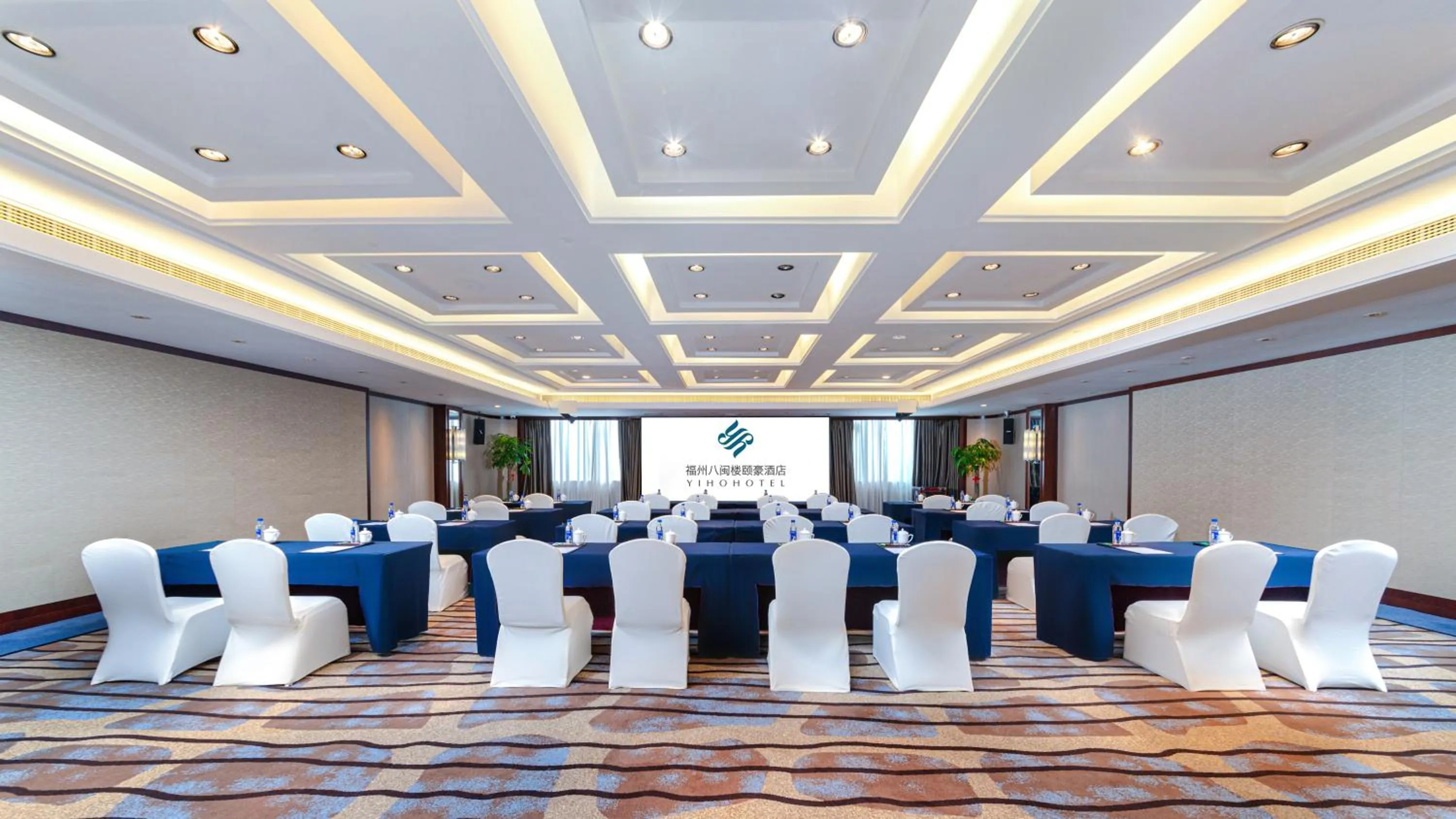 Meeting/conference room in Fuzhou Bamin Yiho hotel