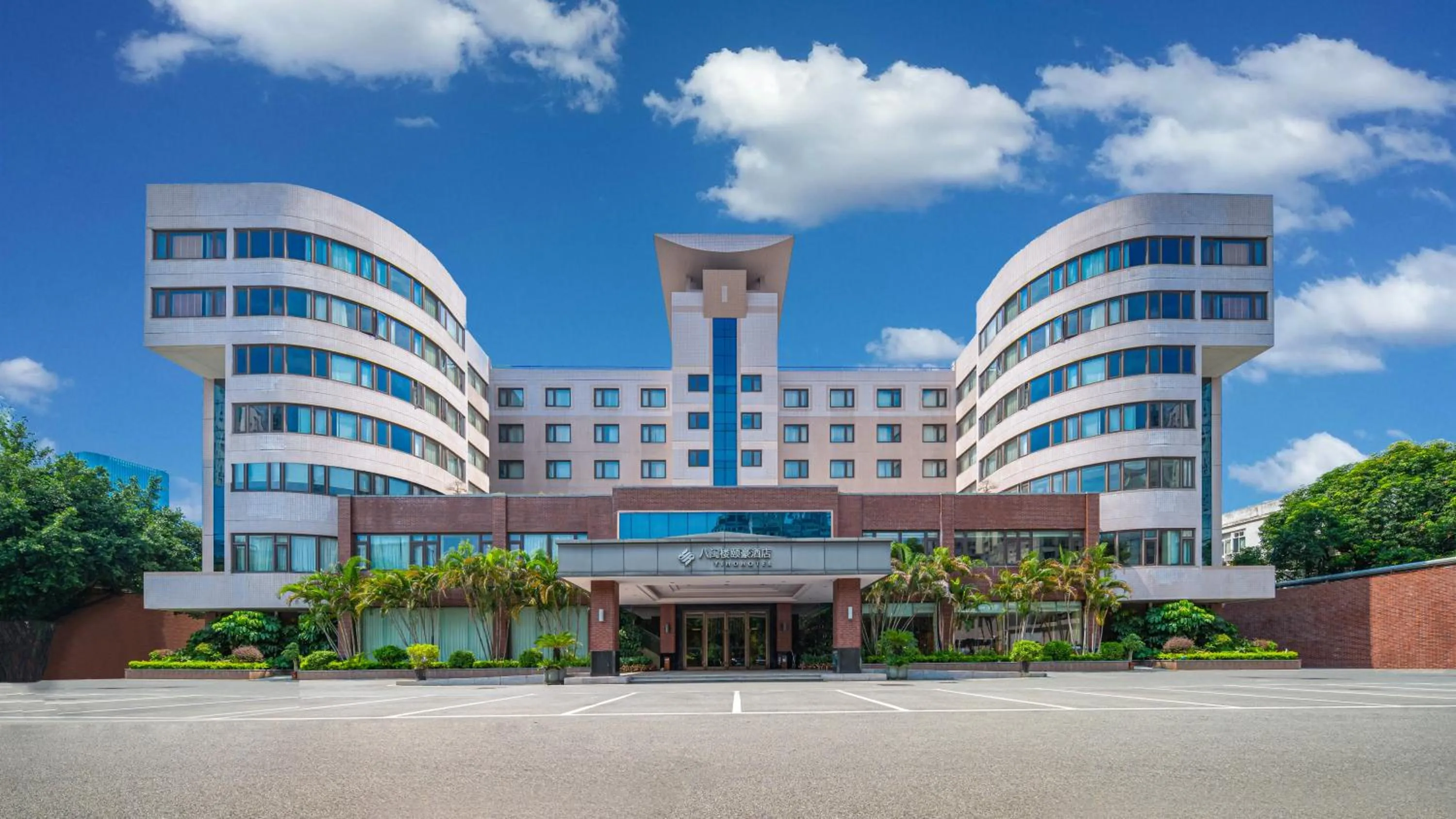 Fuzhou Bamin Yiho hotel