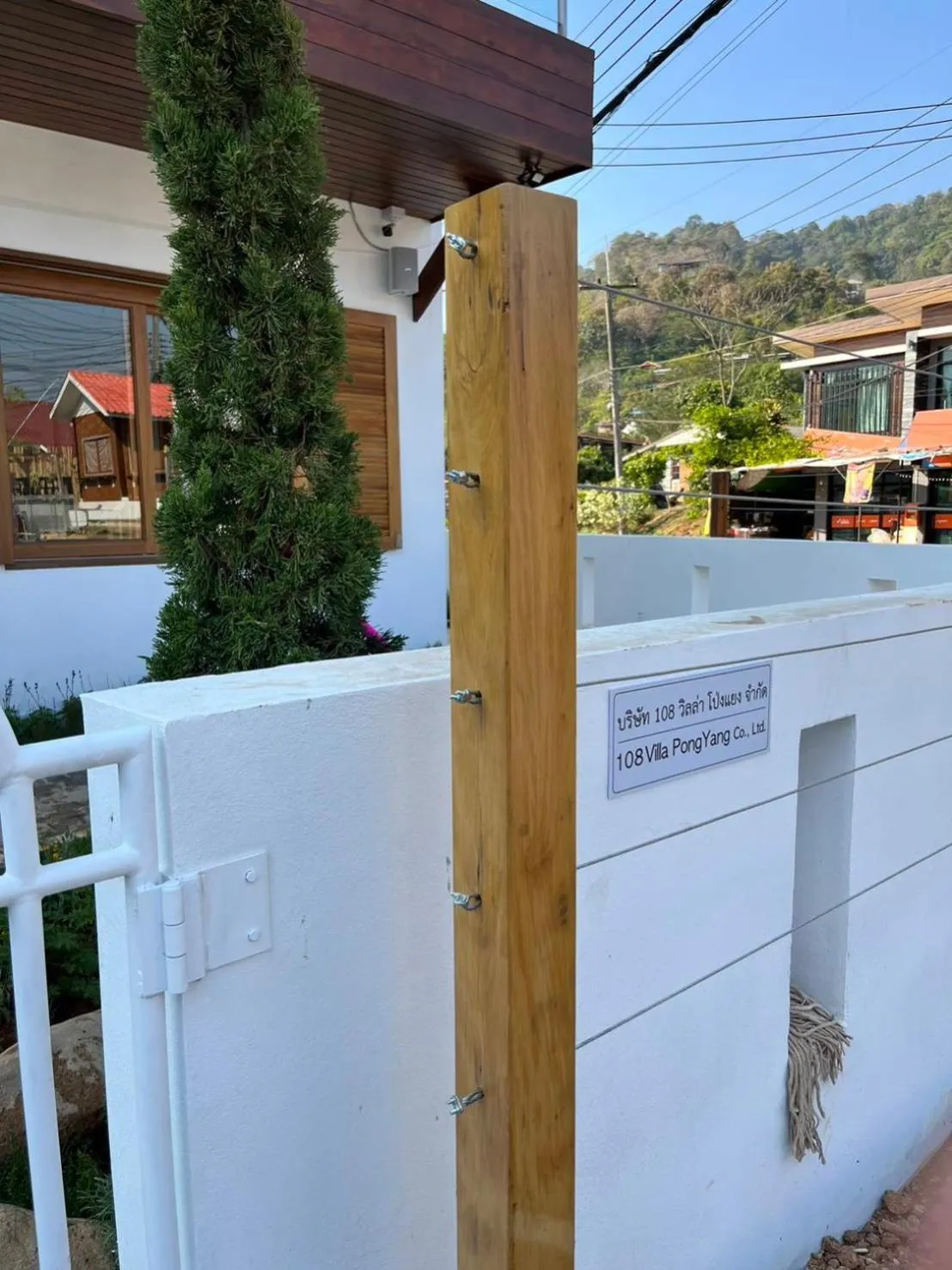 108 Villa @ PongYang