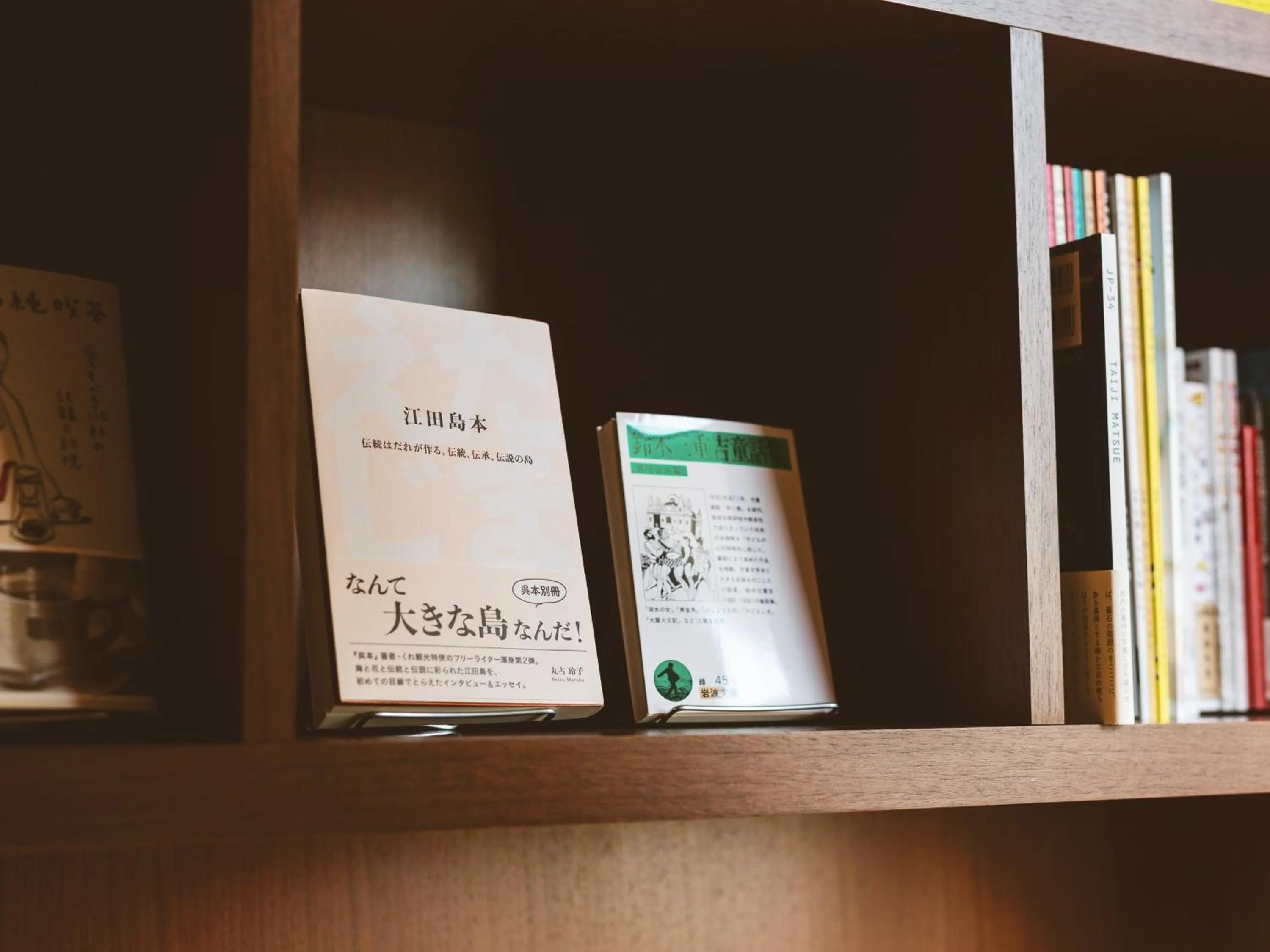 Library in Etajimasou Hotel & SPA Hiroshima