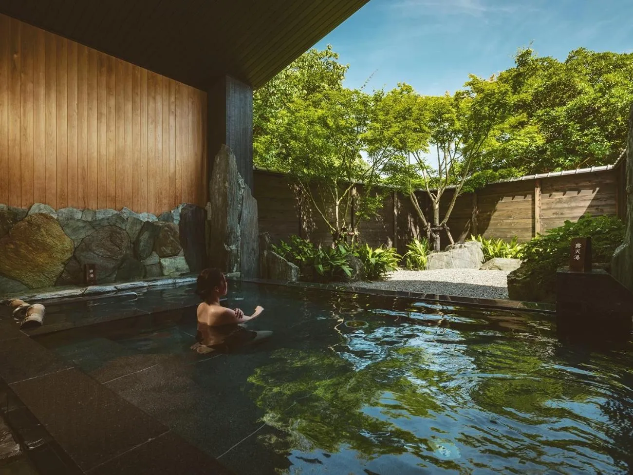 Hot Spring Bath in Etajimasou Hotel & SPA Hiroshima