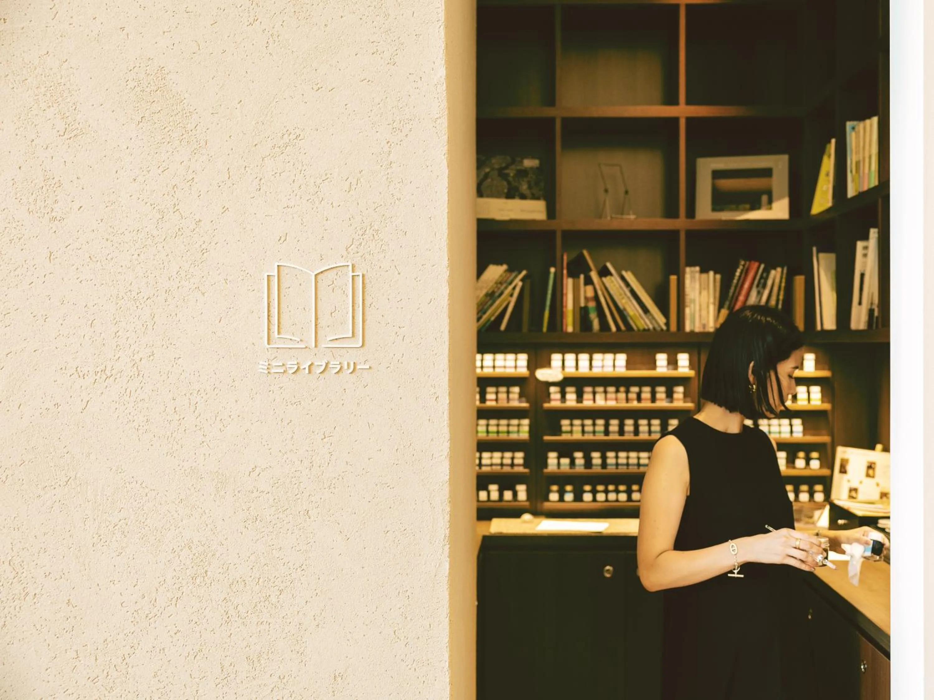 Library in Etajimasou Hotel & SPA Hiroshima