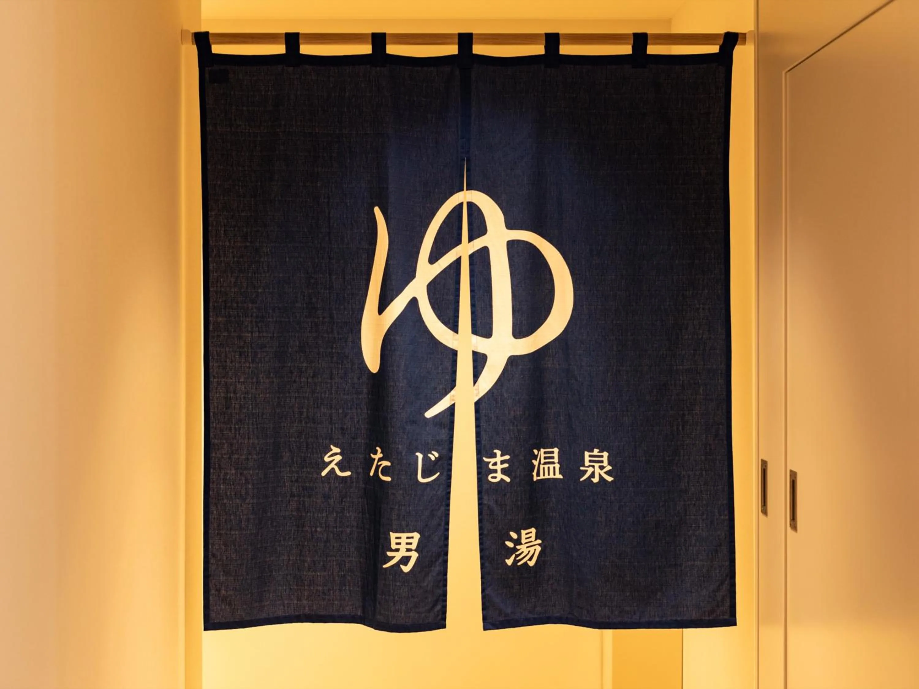 Hot Spring Bath in Etajimasou Hotel & SPA Hiroshima