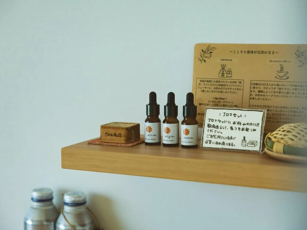 Other in Etajimasou Hotel & SPA Hiroshima