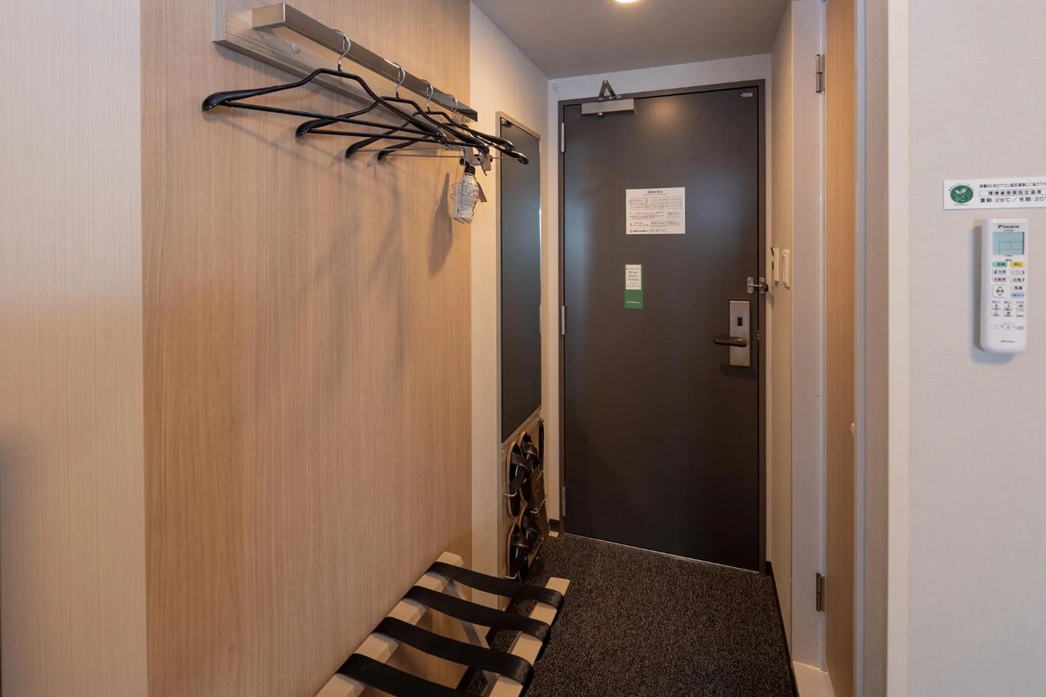 Other in Hotel Route Inn Kinokawa