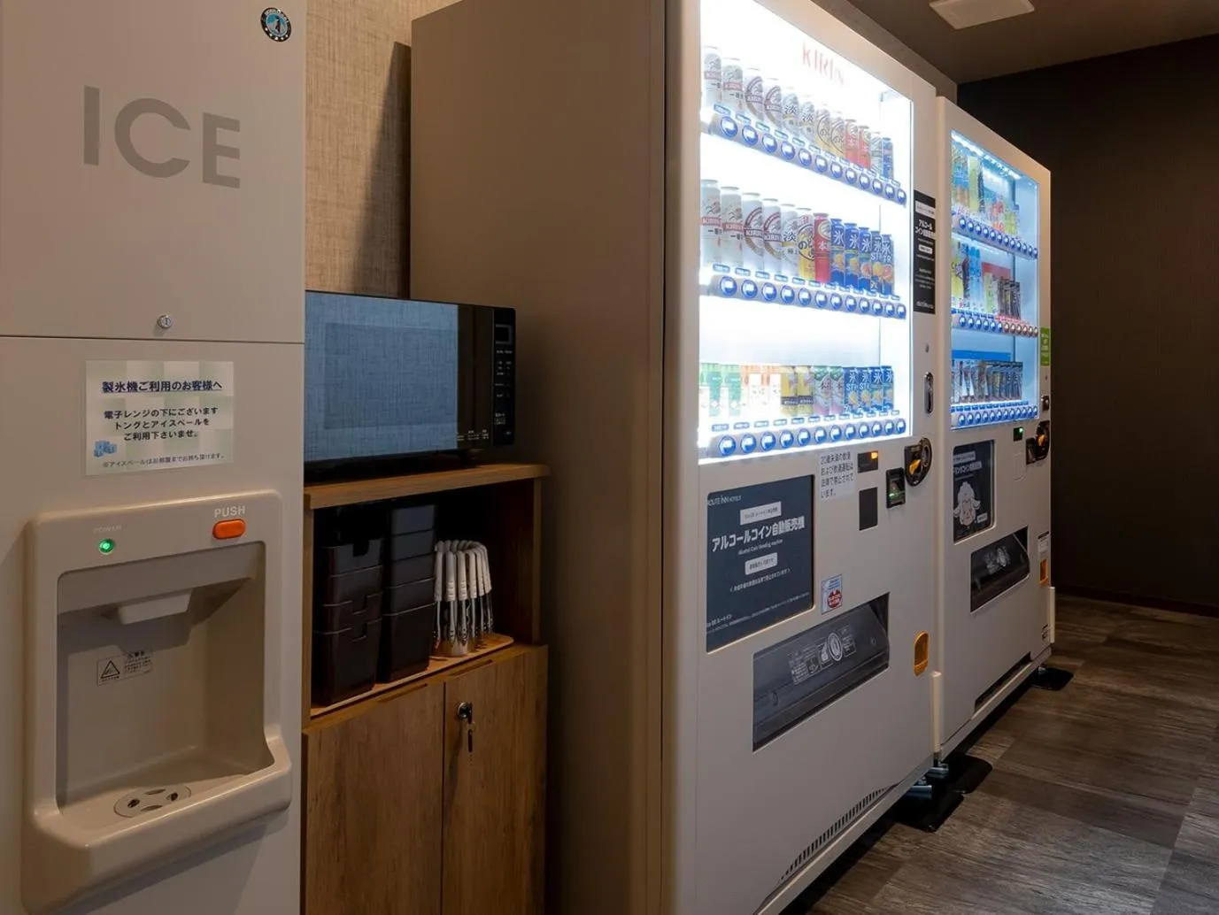 minibar in Hotel Route Inn Kinokawa