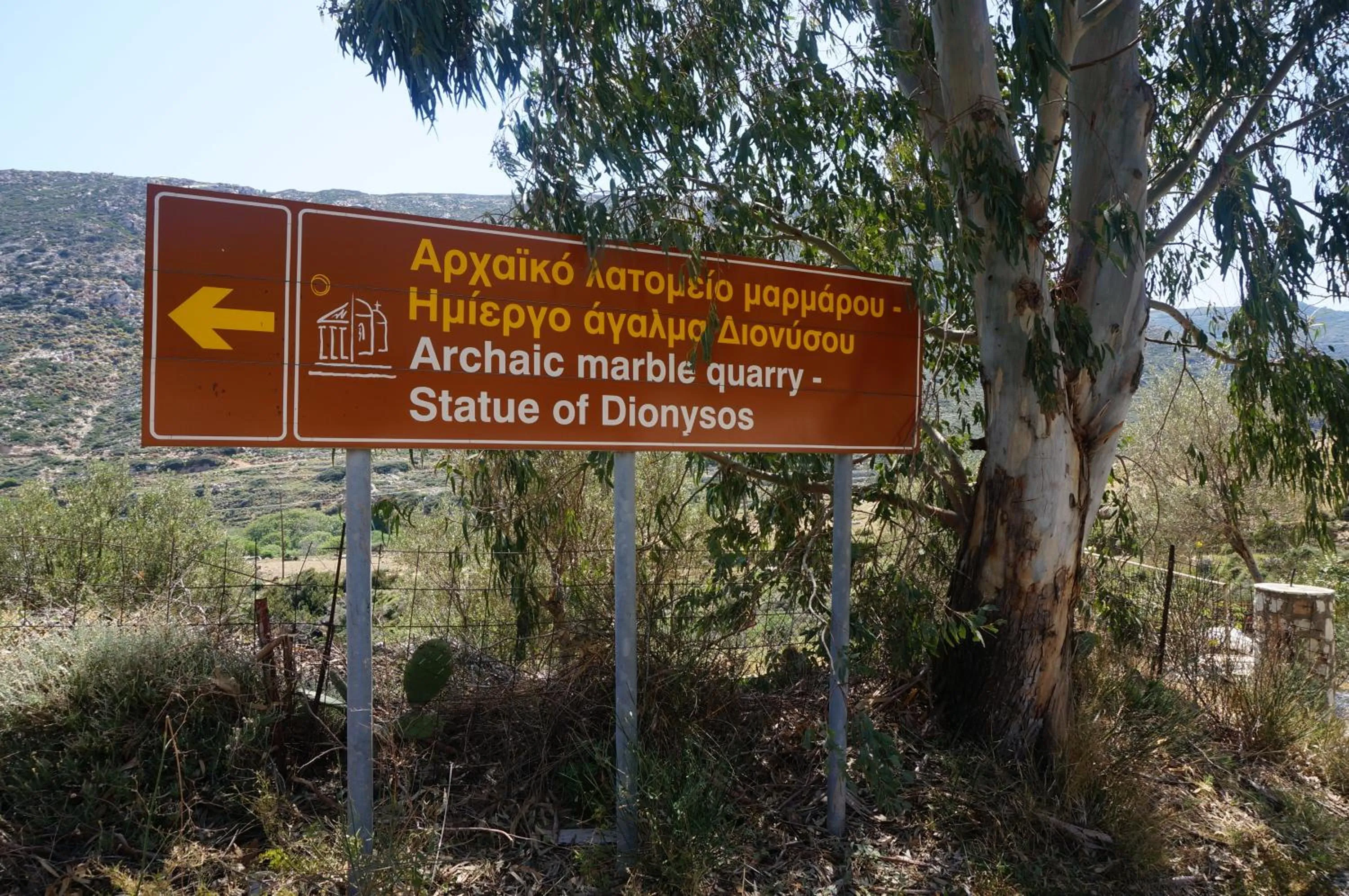 Nearby landmark in Adonis Hotel Naxos