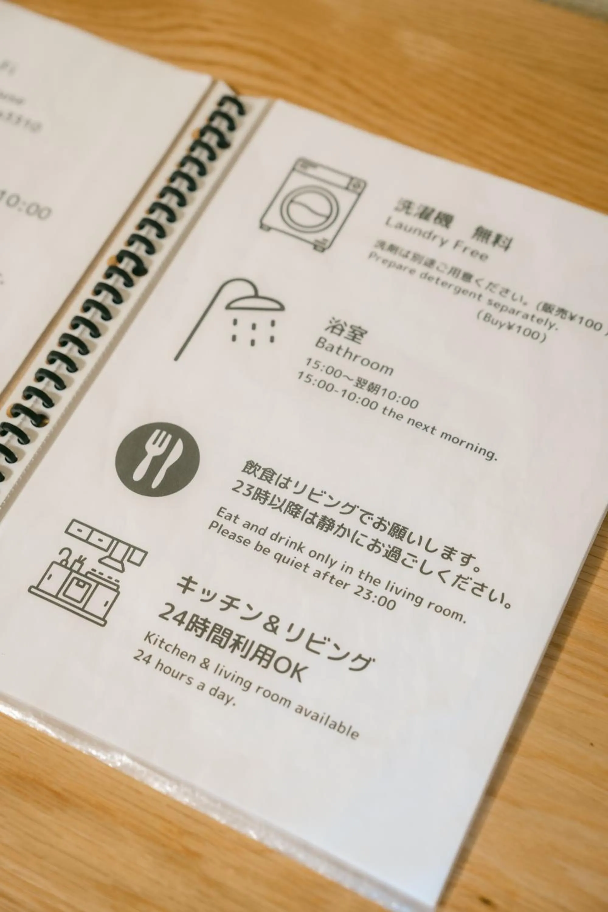 Photo of the whole room in TESHIKAGA HOSTEL MISATO