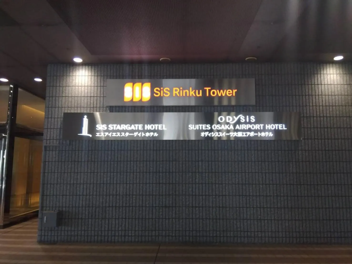 Property building in Odysis Suites Osaka Airport Hotel