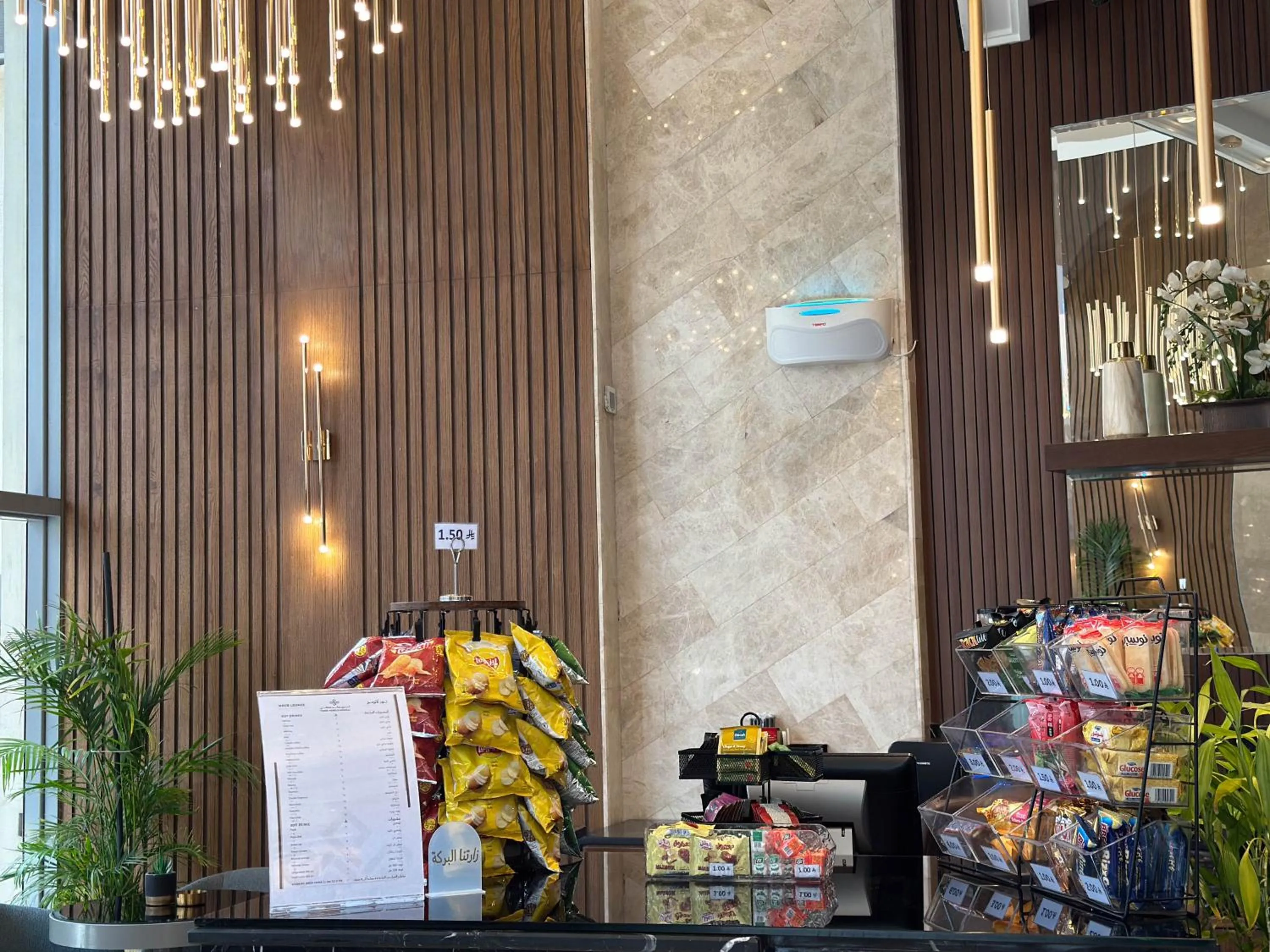 Lounge or bar in Three Pearls Musalli Hotel