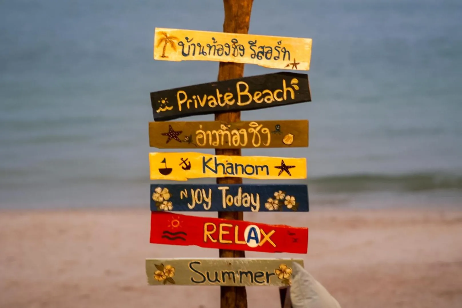 Other in Baan Thong Ching Resort