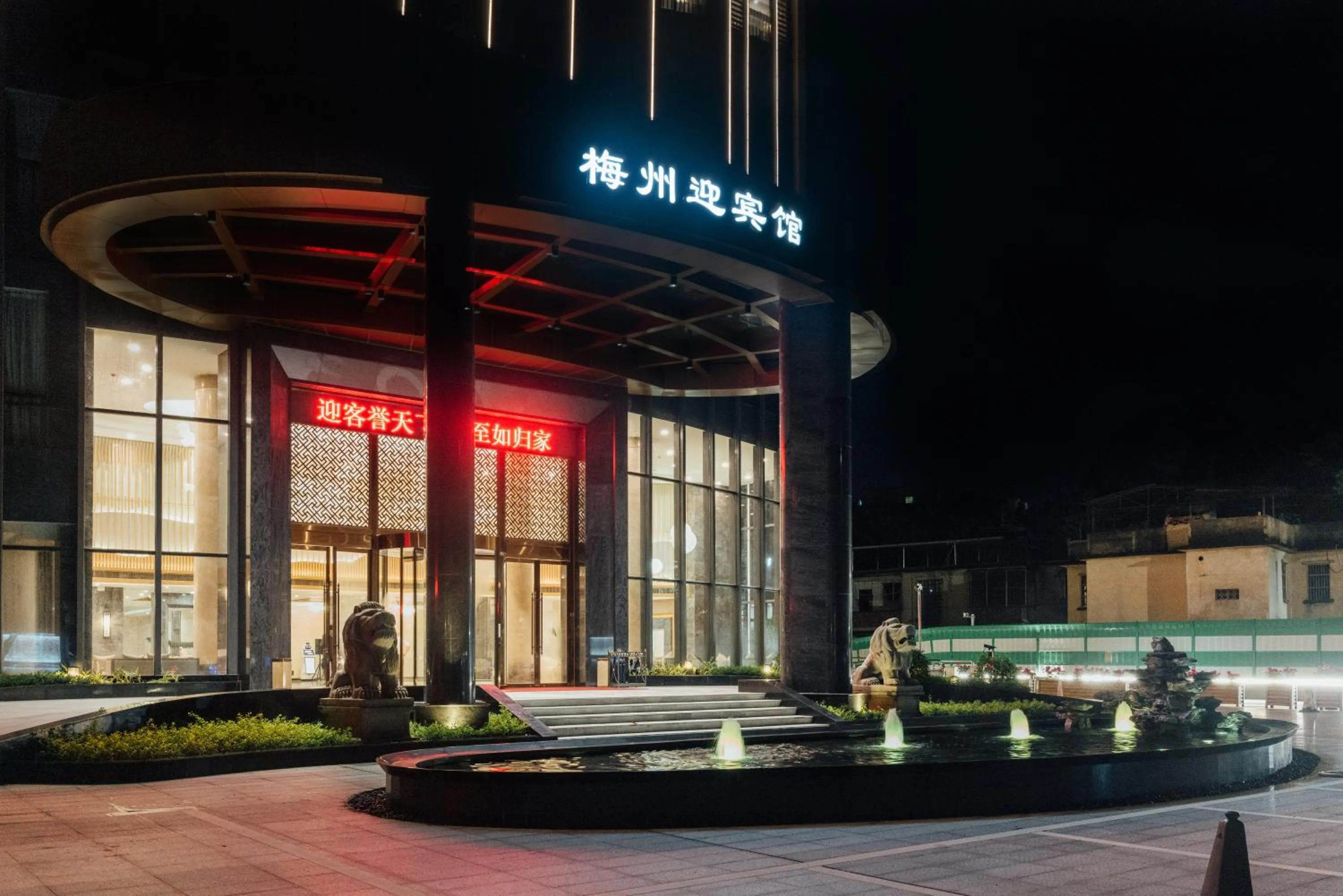 White Swan Guest House MeiZhou