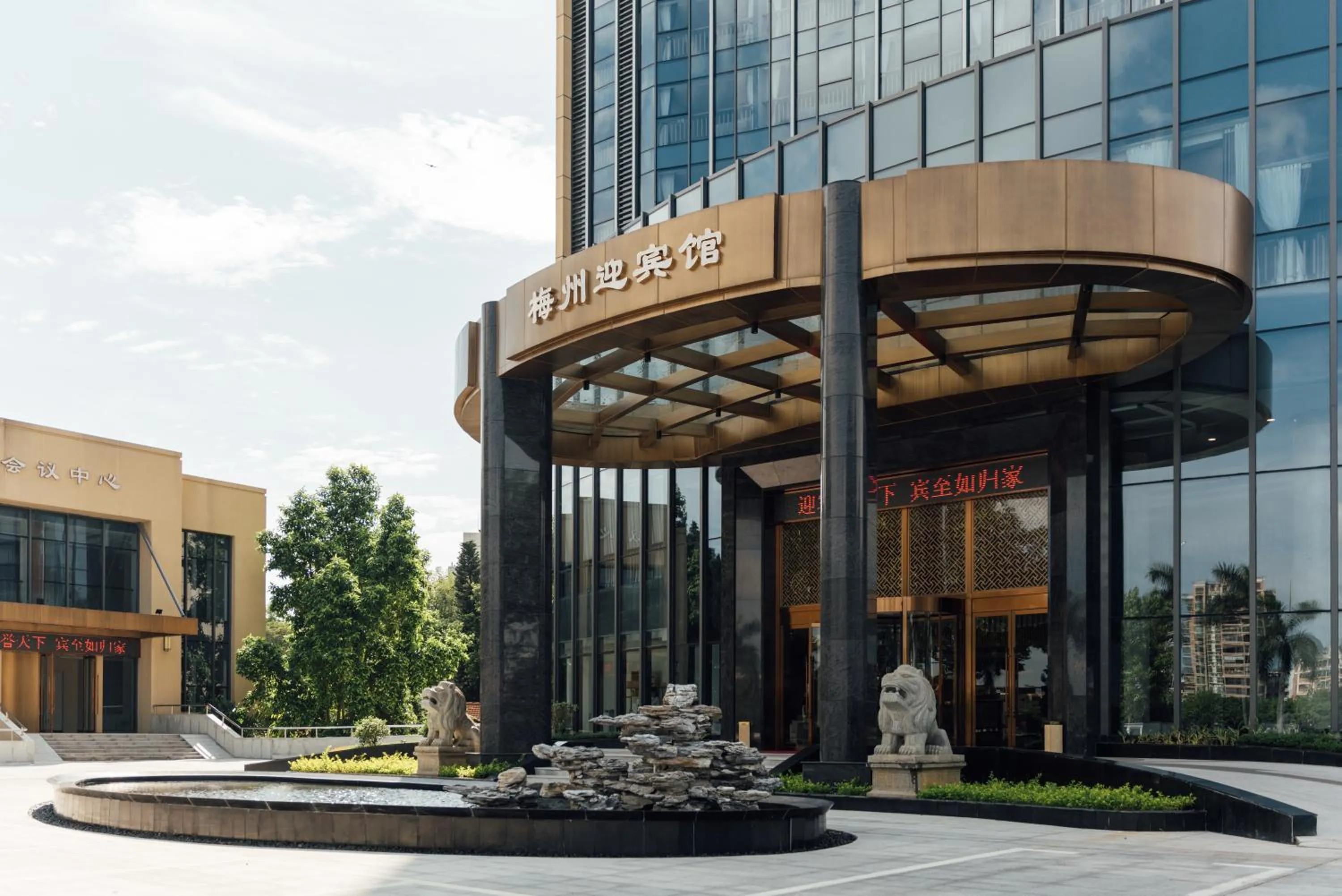 White Swan Guest House MeiZhou