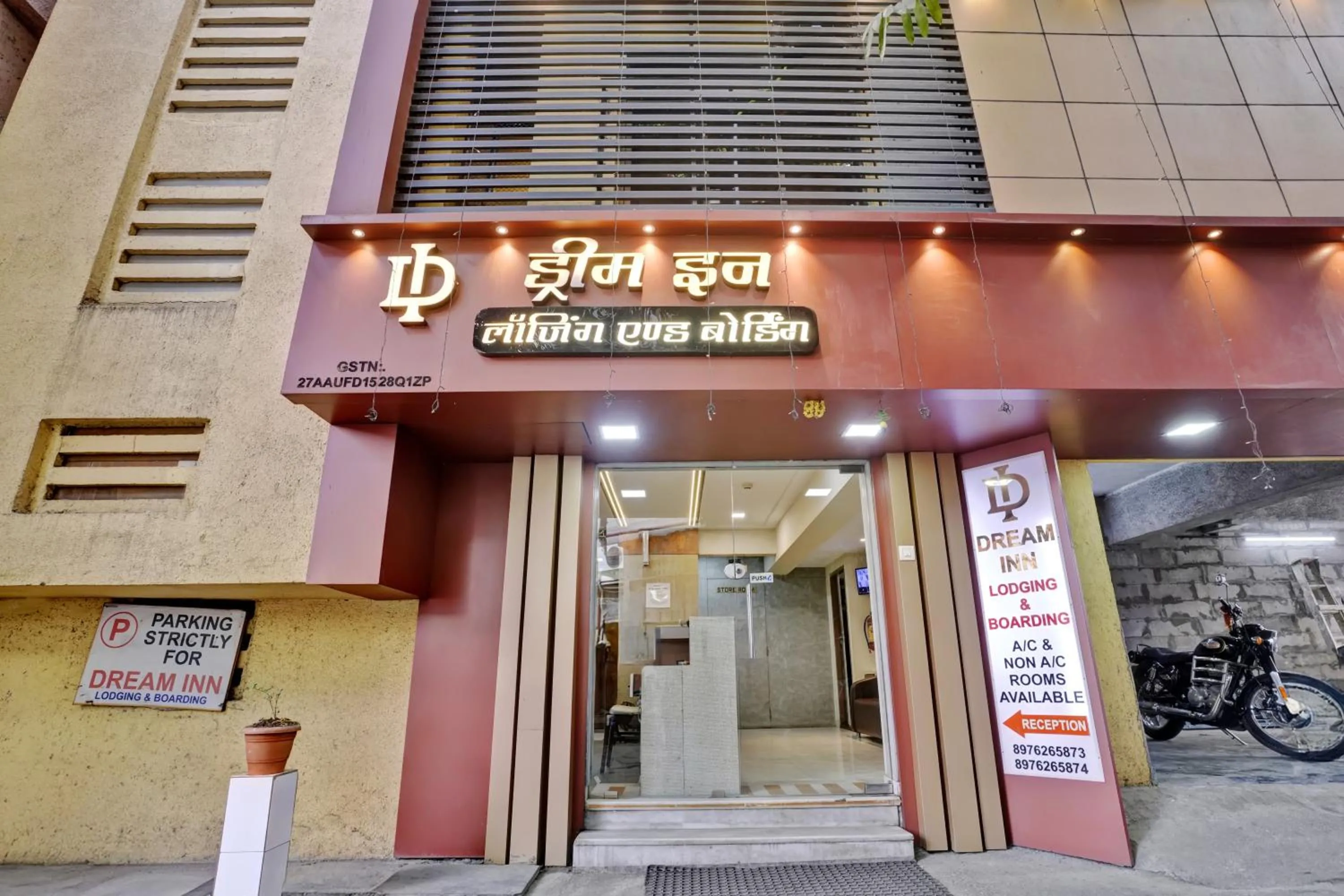 Facade/entrance in Hotel Dream Inn Thane