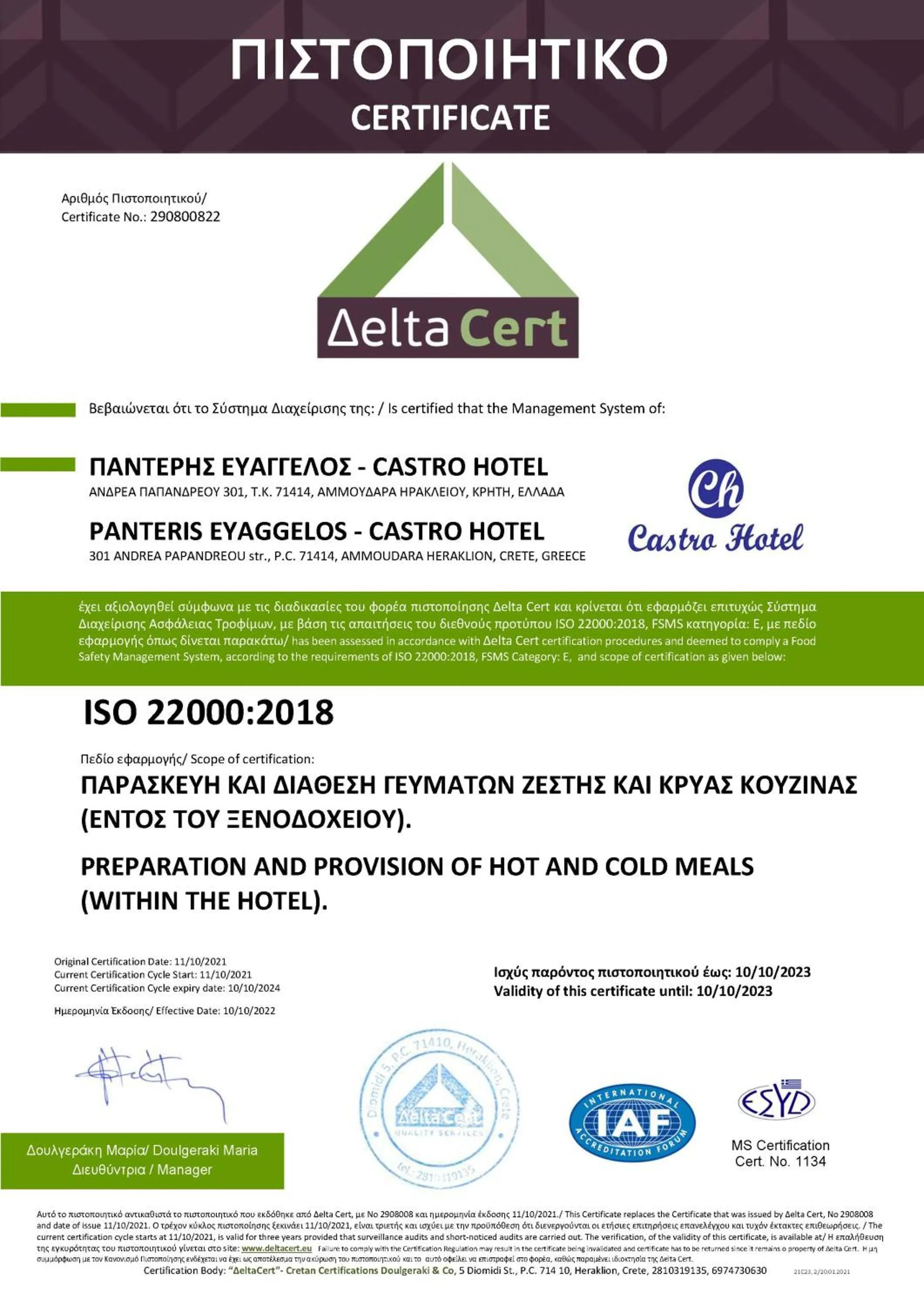 Certificate/Award in Castro Hotel