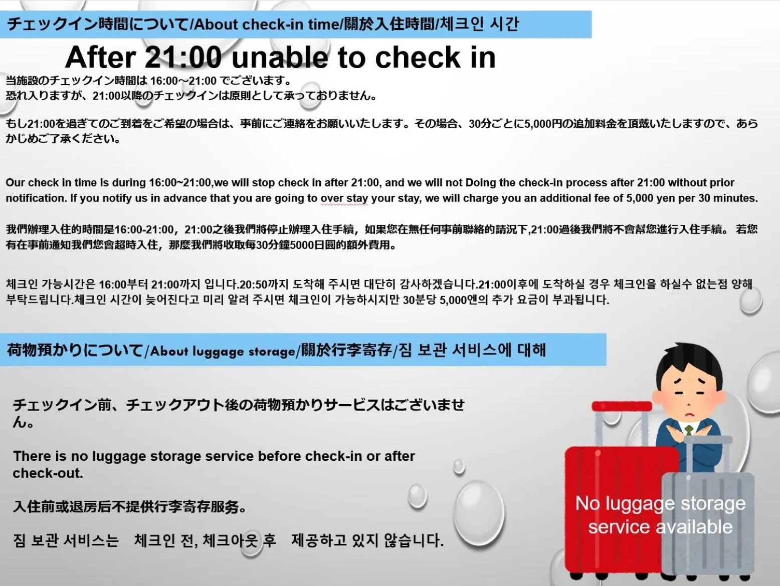 Oyado Shinmachi Gojo