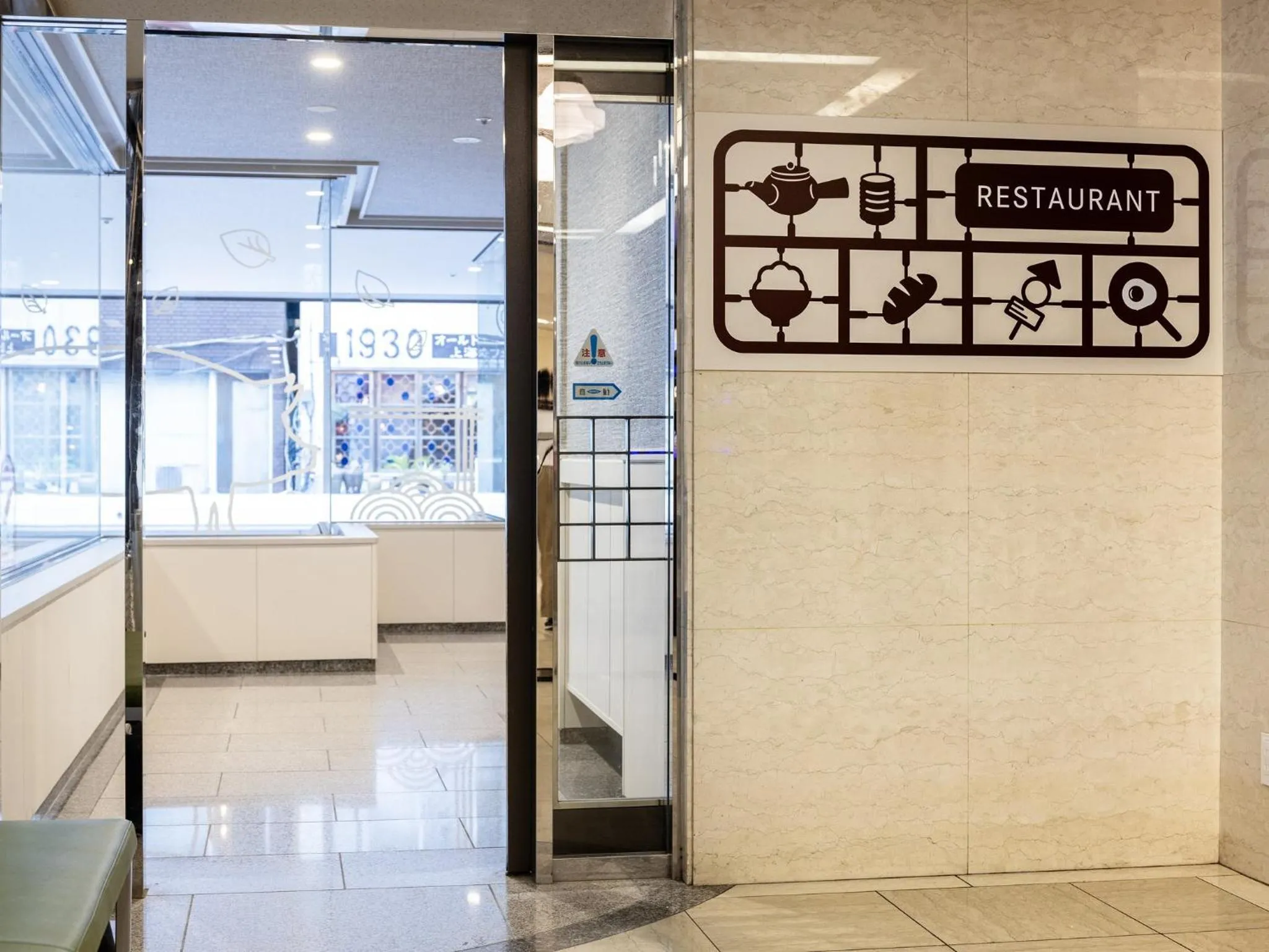 Restaurant/places to eat in KOKO HOTEL Shizuoka - formerly Hotel Wing International Shizuoka