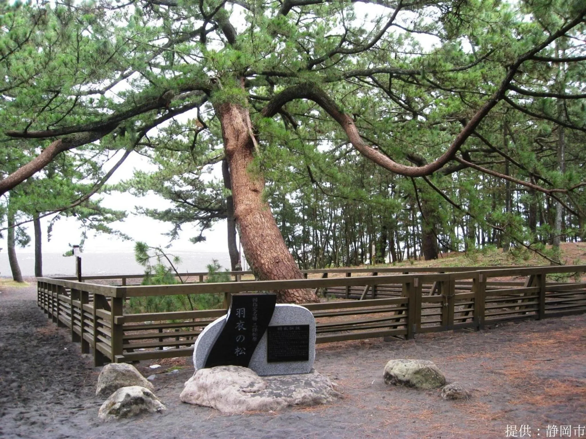 Nearby landmark in KOKO HOTEL Shizuoka - formerly Hotel Wing International Shizuoka