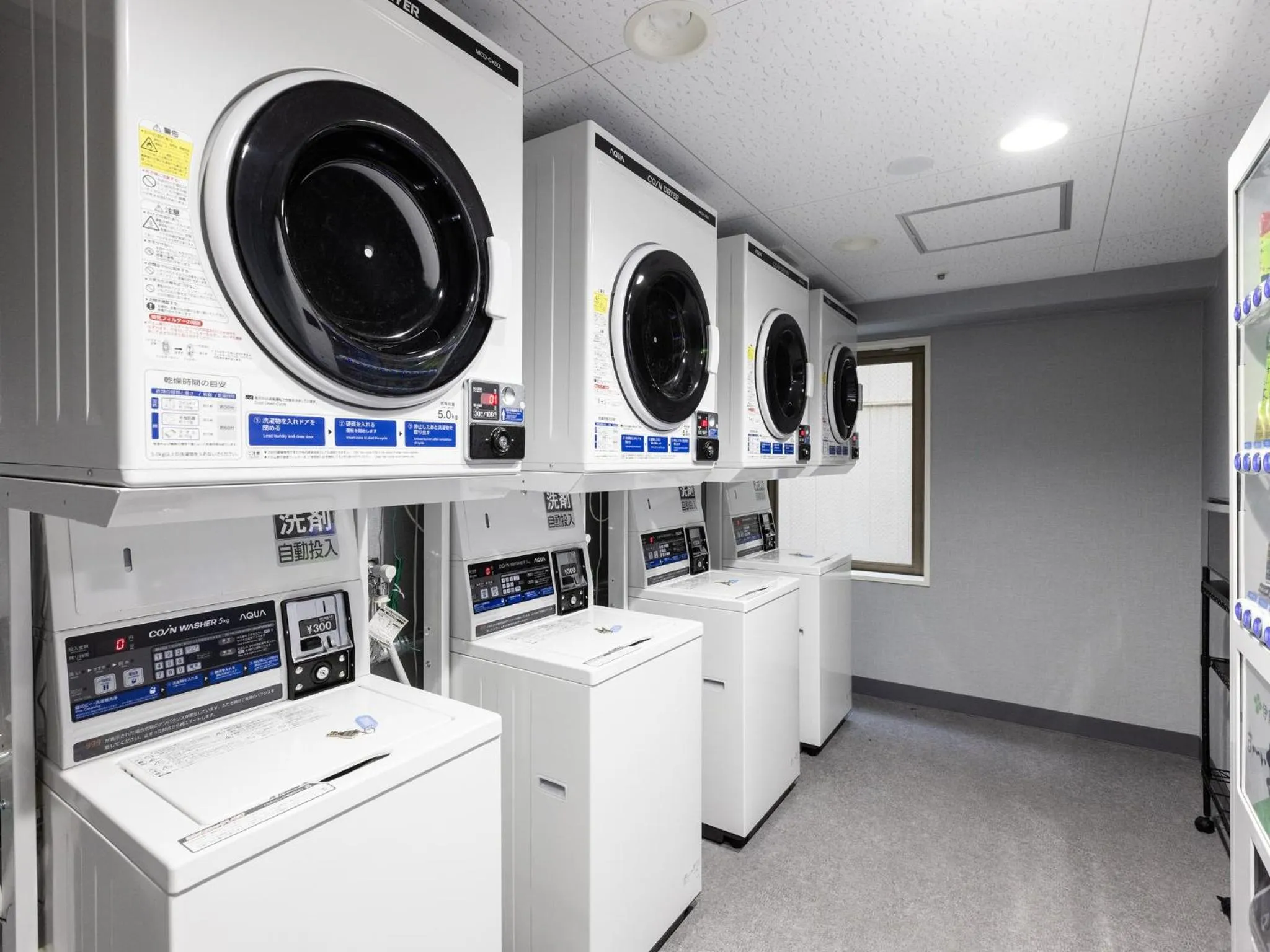 laundry in KOKO HOTEL Shizuoka - formerly Hotel Wing International Shizuoka