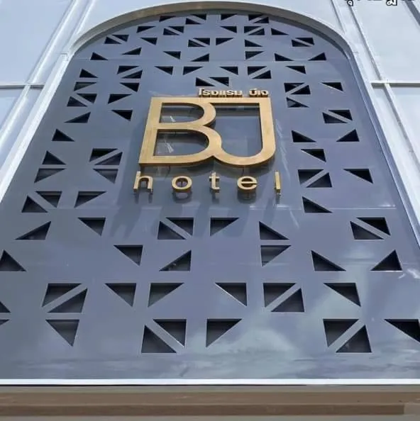 Logo/Certificate/Sign in BJ city hotel