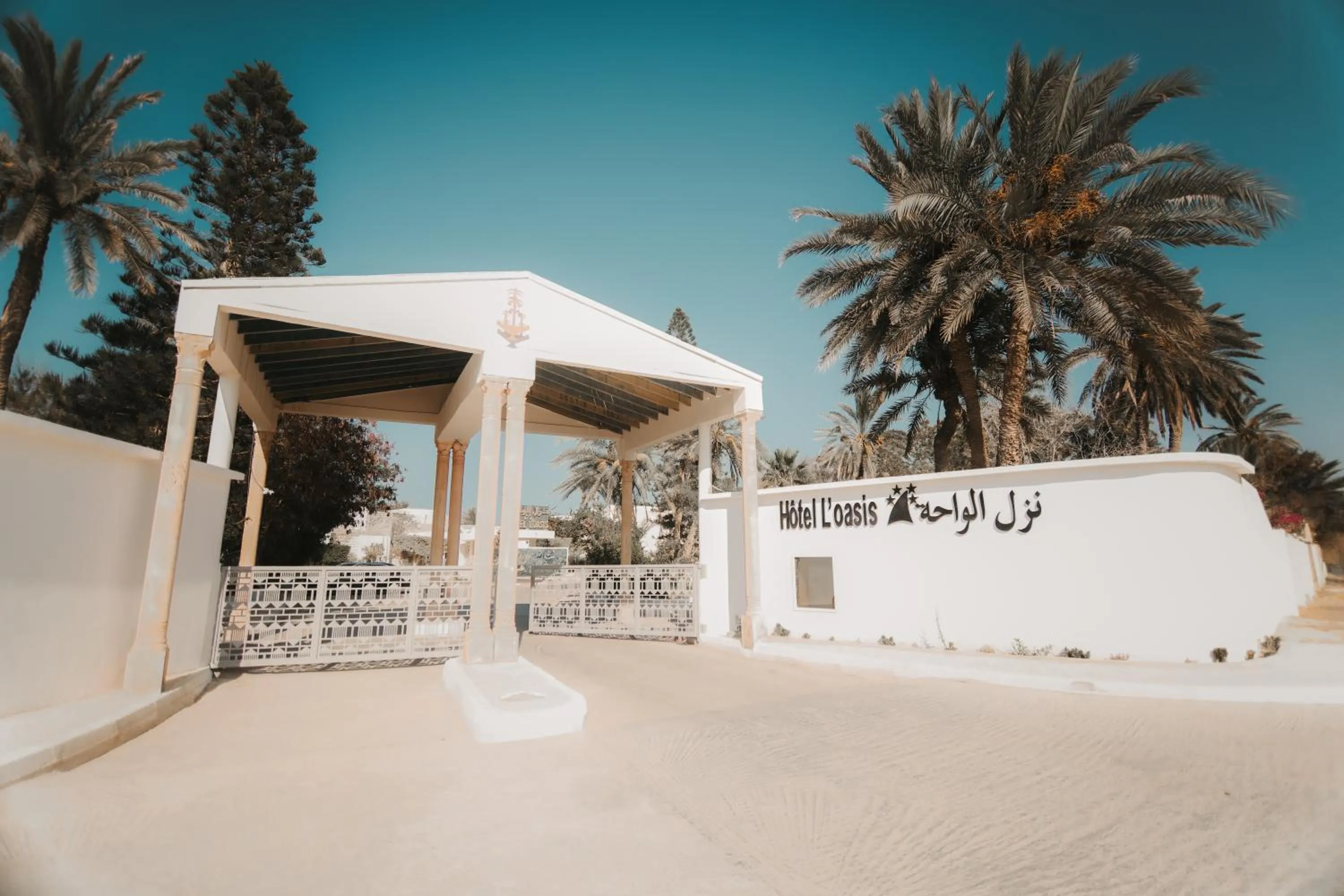 Hôtel Oasis Gabes