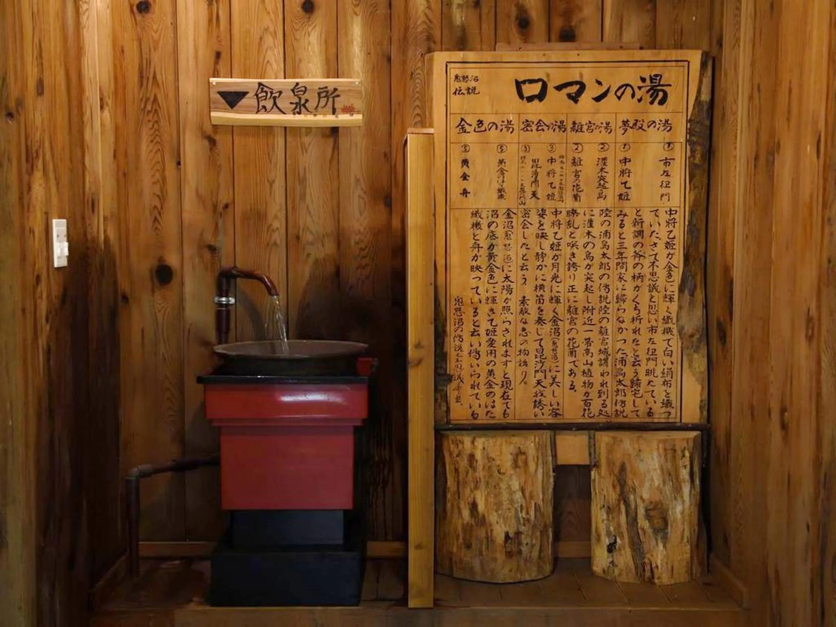 Area and facilities in Kaniyu