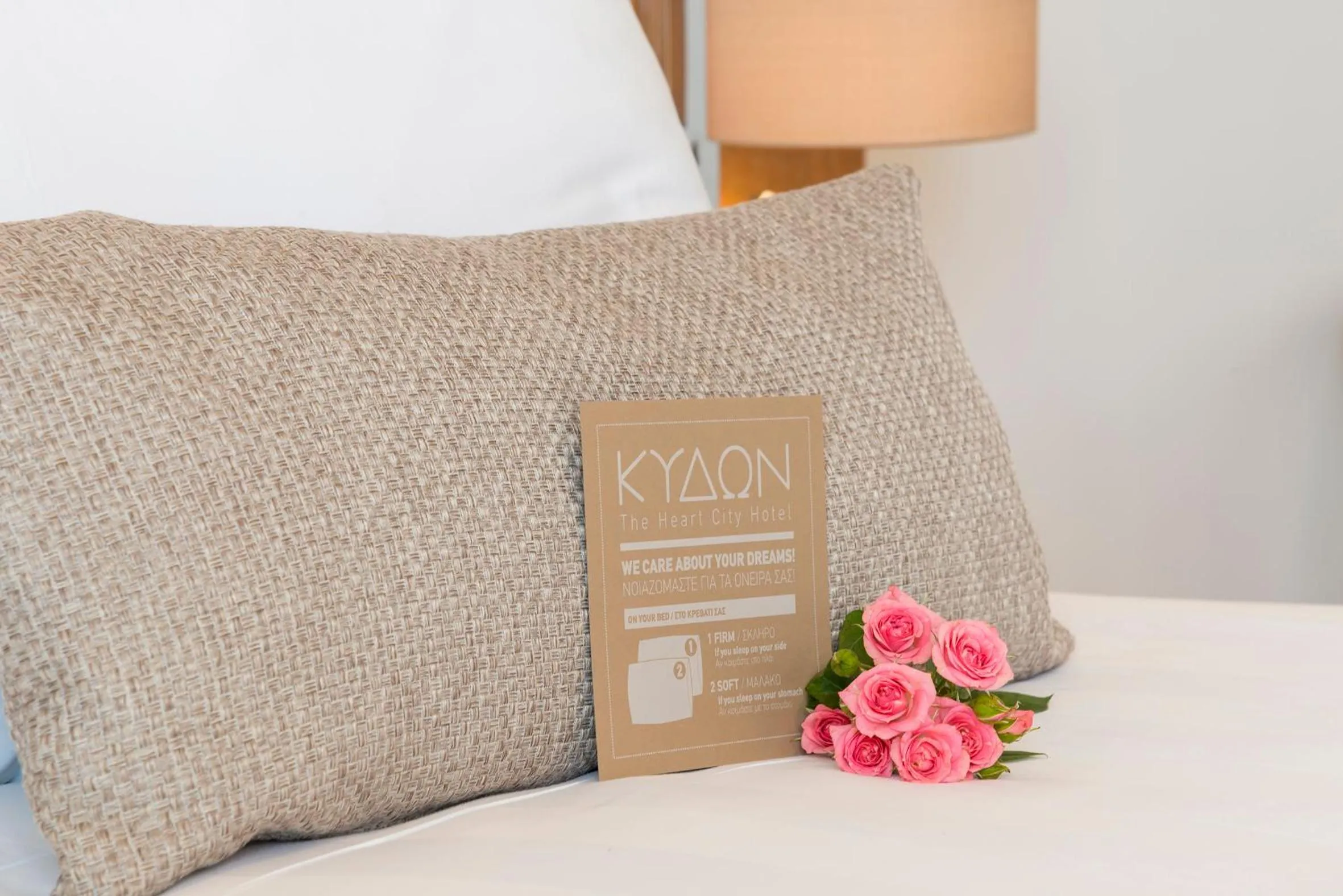 Bed in Kydon The Heart City Hotel