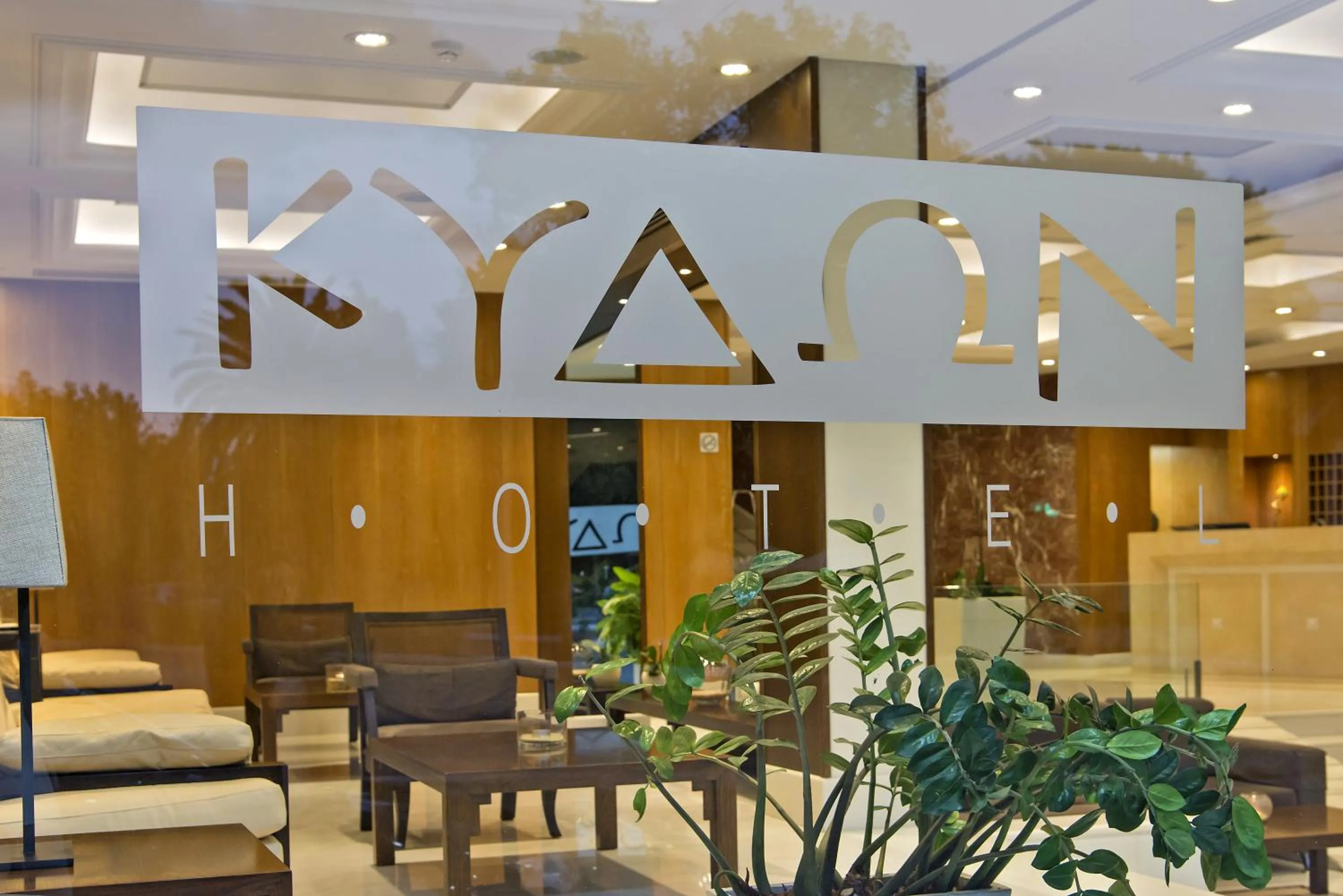 Facade/entrance in Kydon The Heart City Hotel