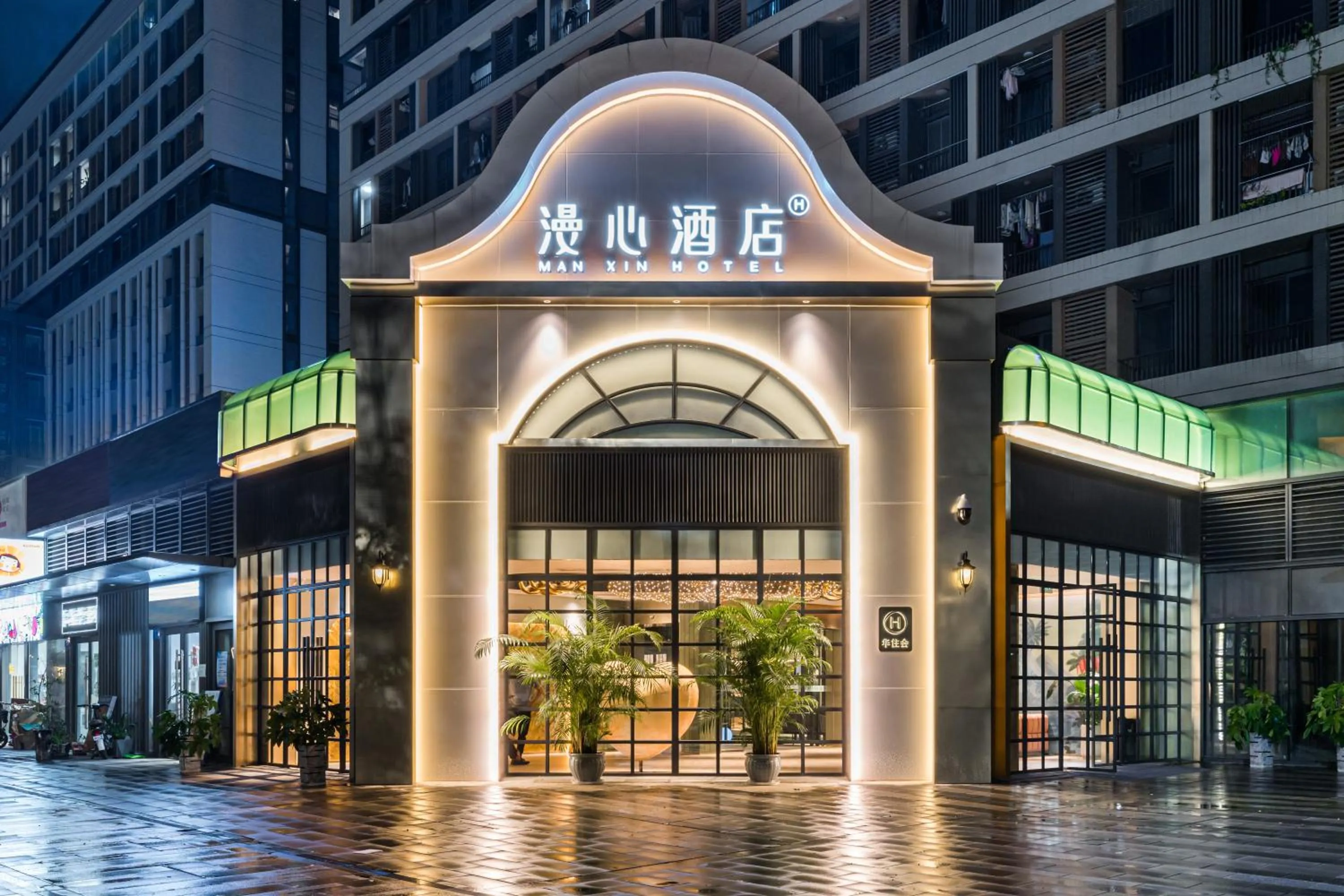Property building in Manxin Hotel Guangzhou Baiyun Airport Branch
