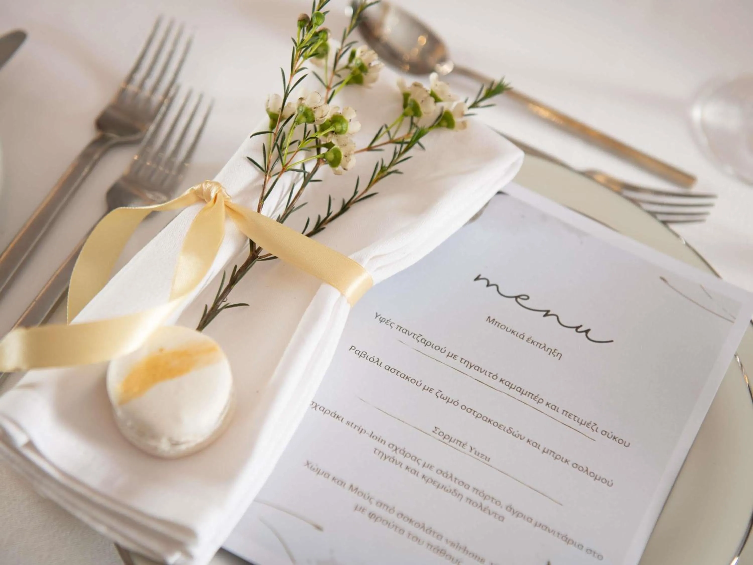 wedding in Sofitel Athens Airport