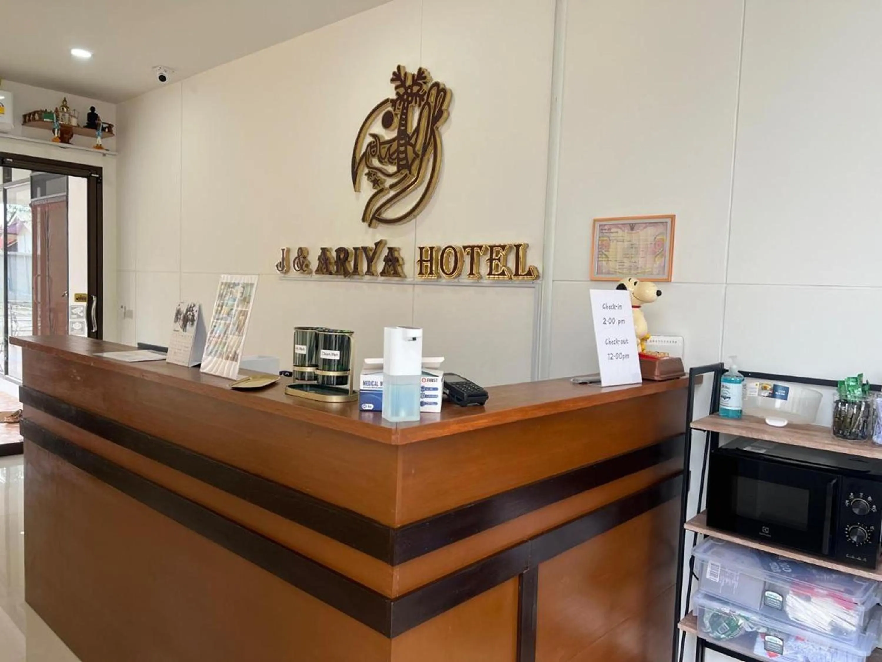 Lobby or reception in J & Ariya Hotel Near Samui Airport and Koh Phangan Pier