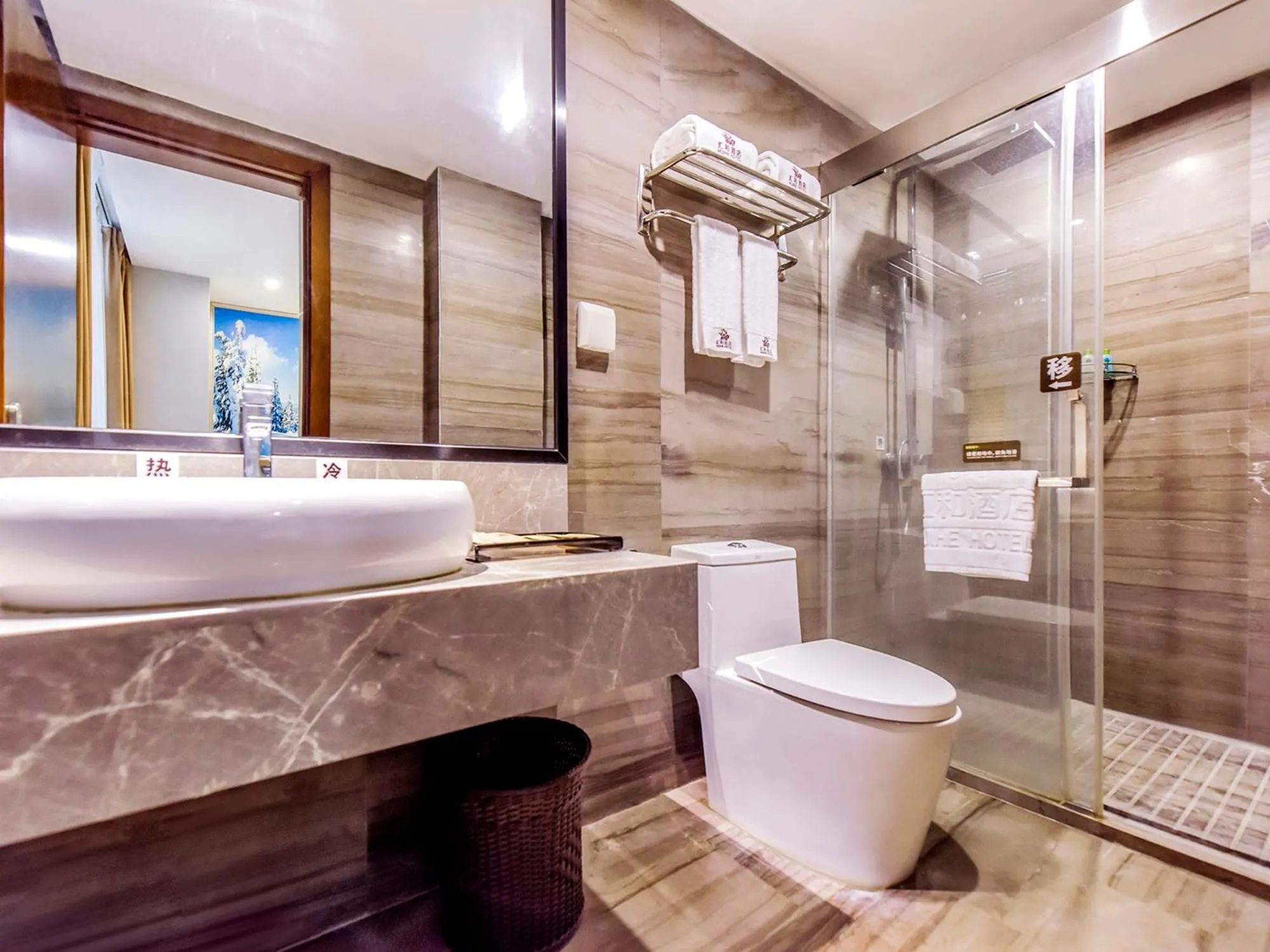 Toilet in Guangzhou Huihe Hotel