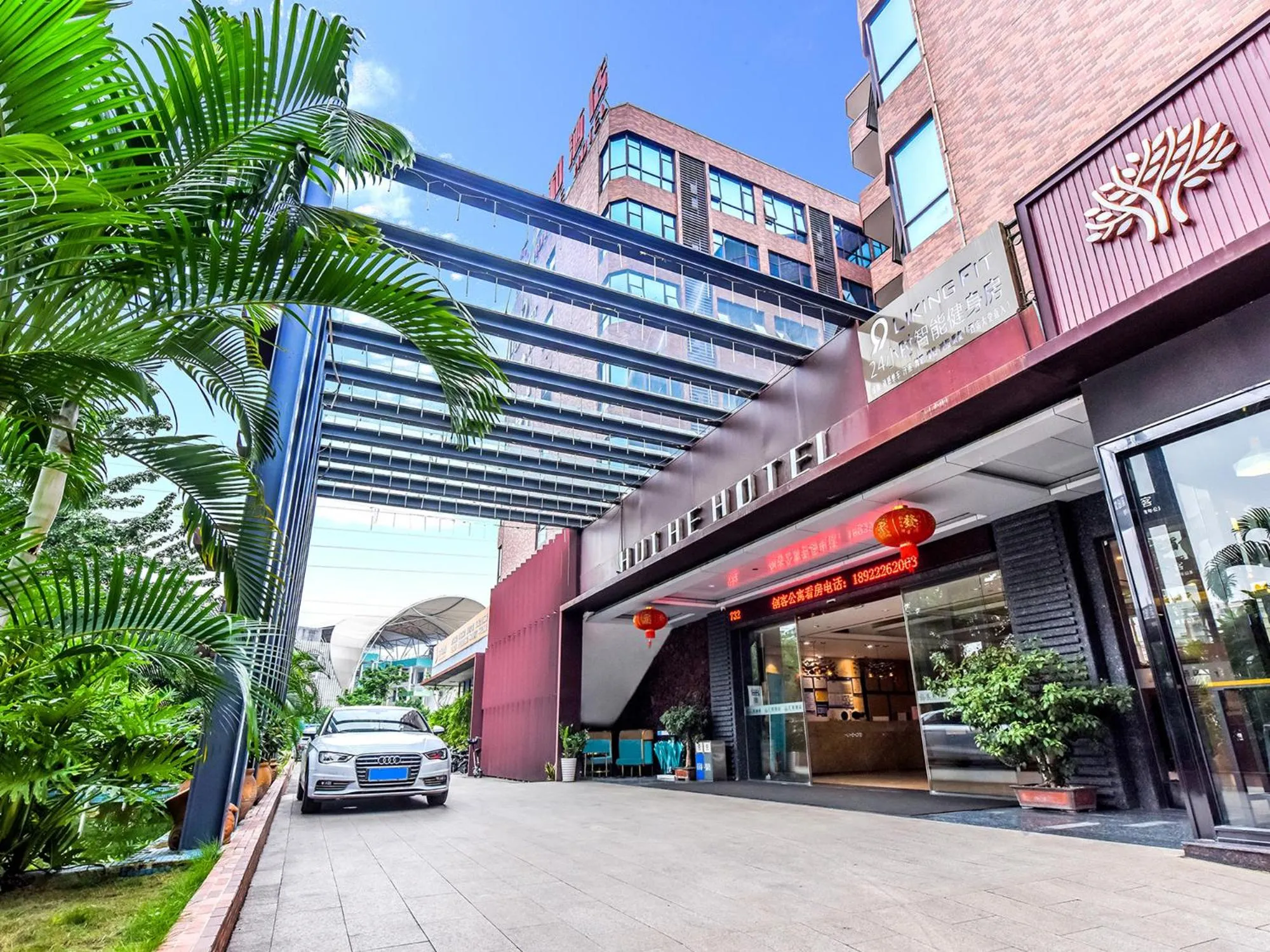 Property building in Guangzhou Huihe Hotel