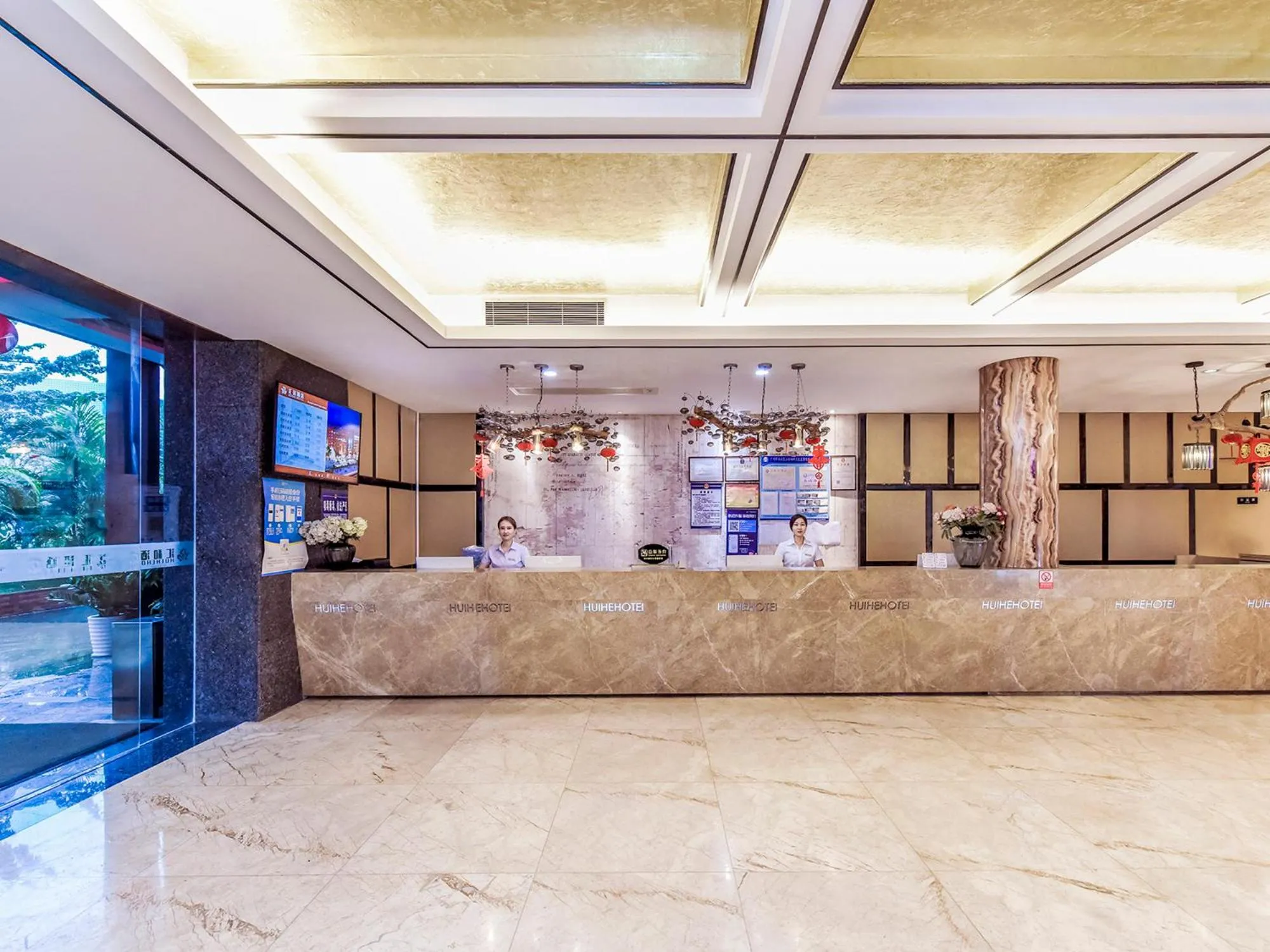 Lobby or reception in Guangzhou Huihe Hotel