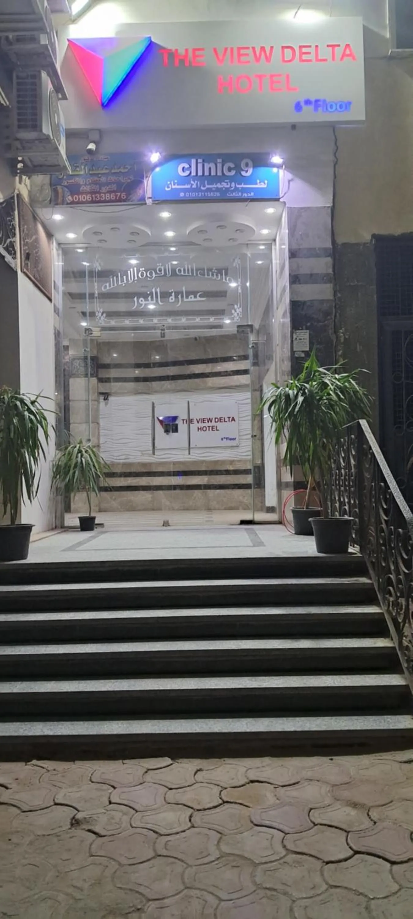 Property building in The View Delta Hotel