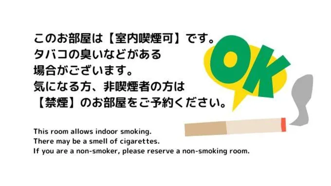 Logo/Certificate/Sign in Miyako Daiichi Hotel