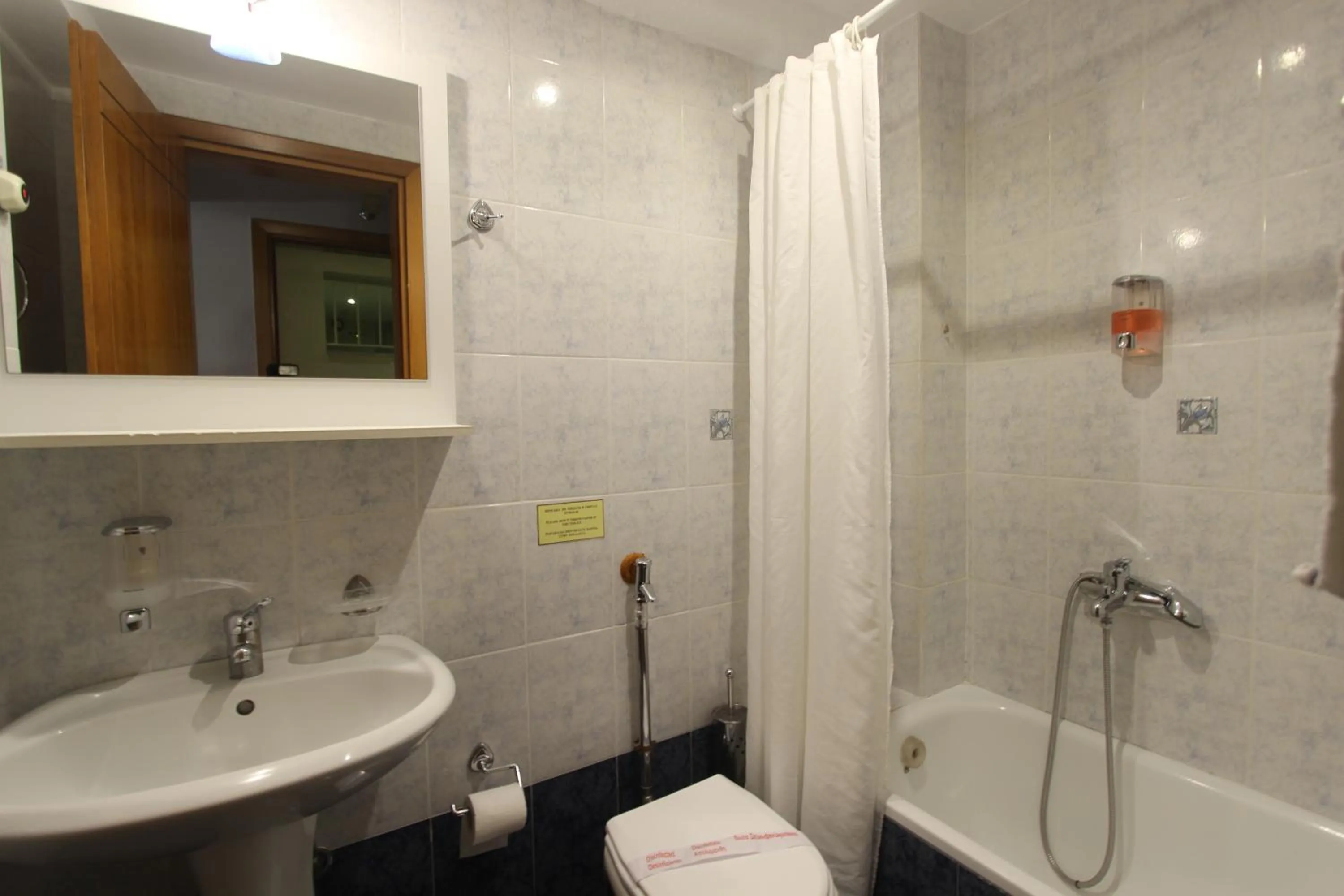 Bathroom in Hotel Mallas