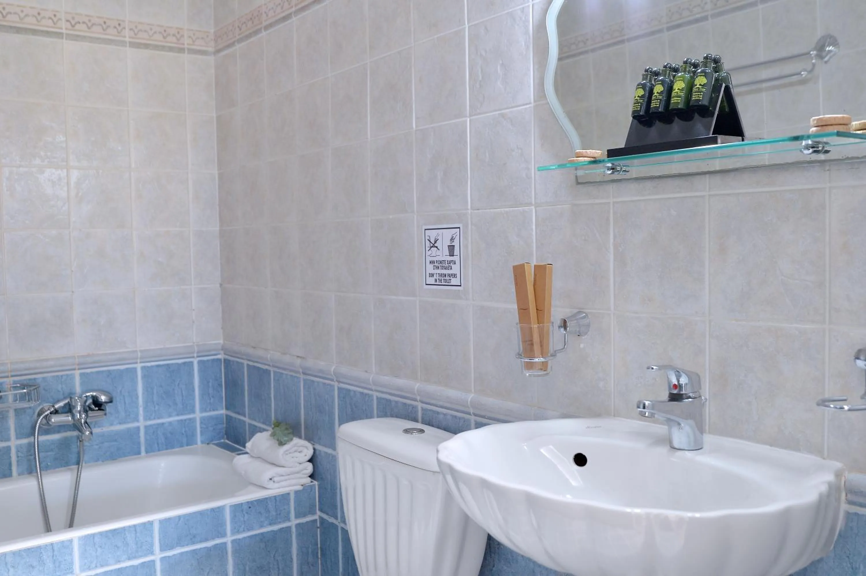 Bathroom in Vasilaras Hotel