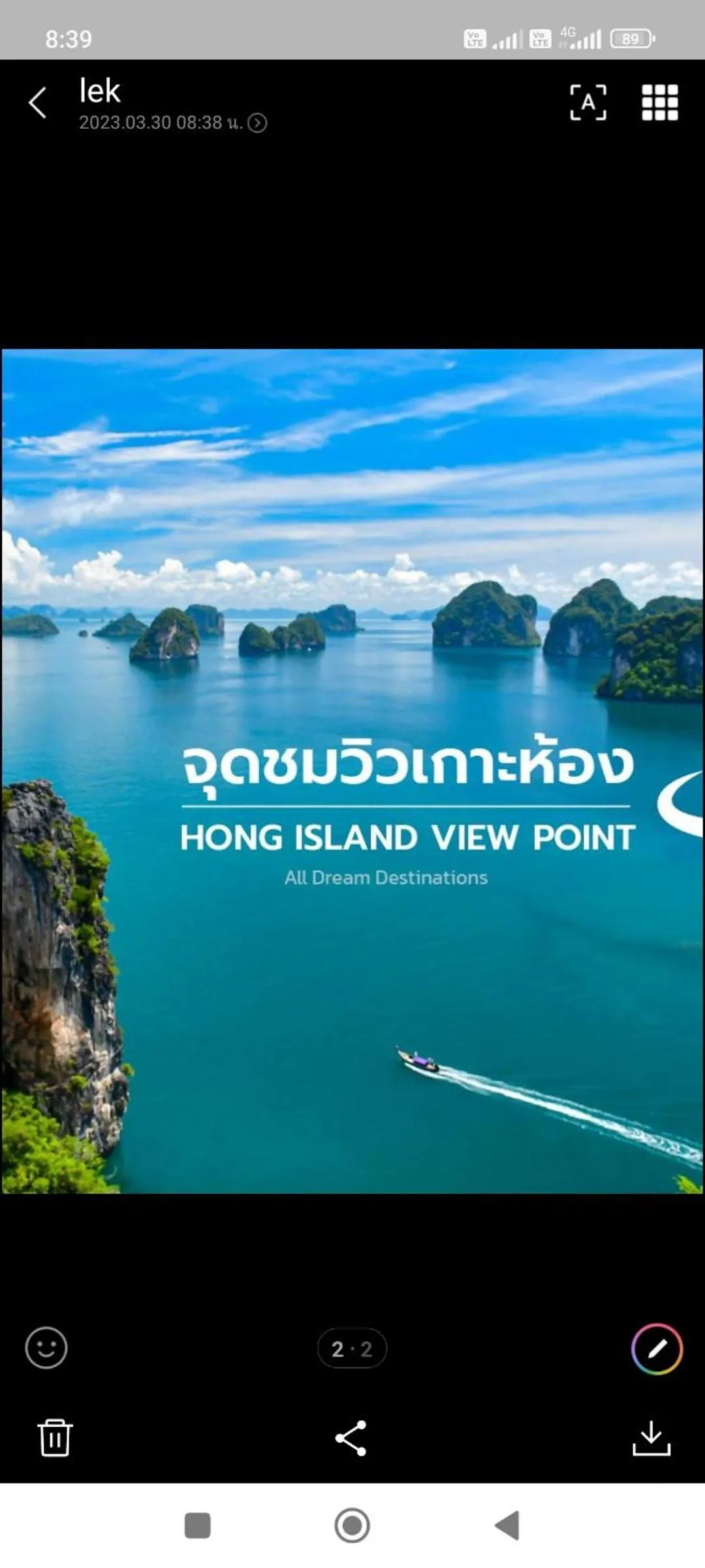 Baan Thara Guesthouse