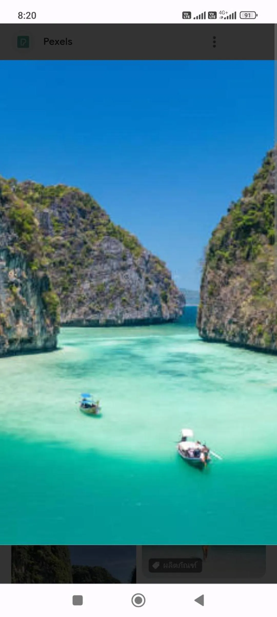 Baan Thara Guesthouse