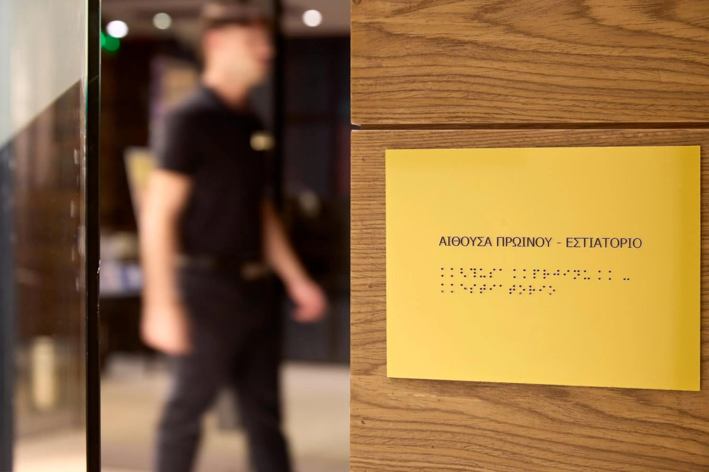 Lobby or reception in Zeus Thessaloniki Lazart