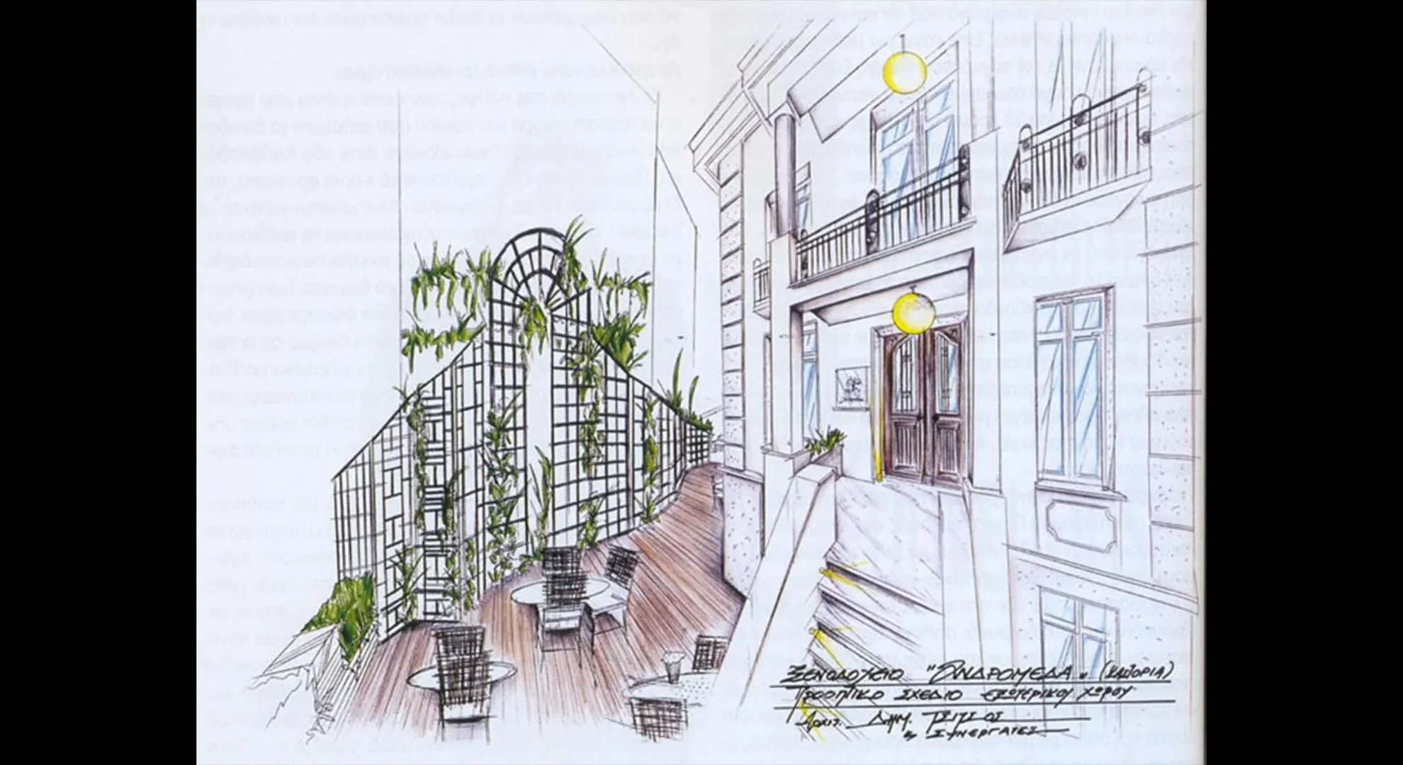 Property building in Andromeda Boutique Hotel