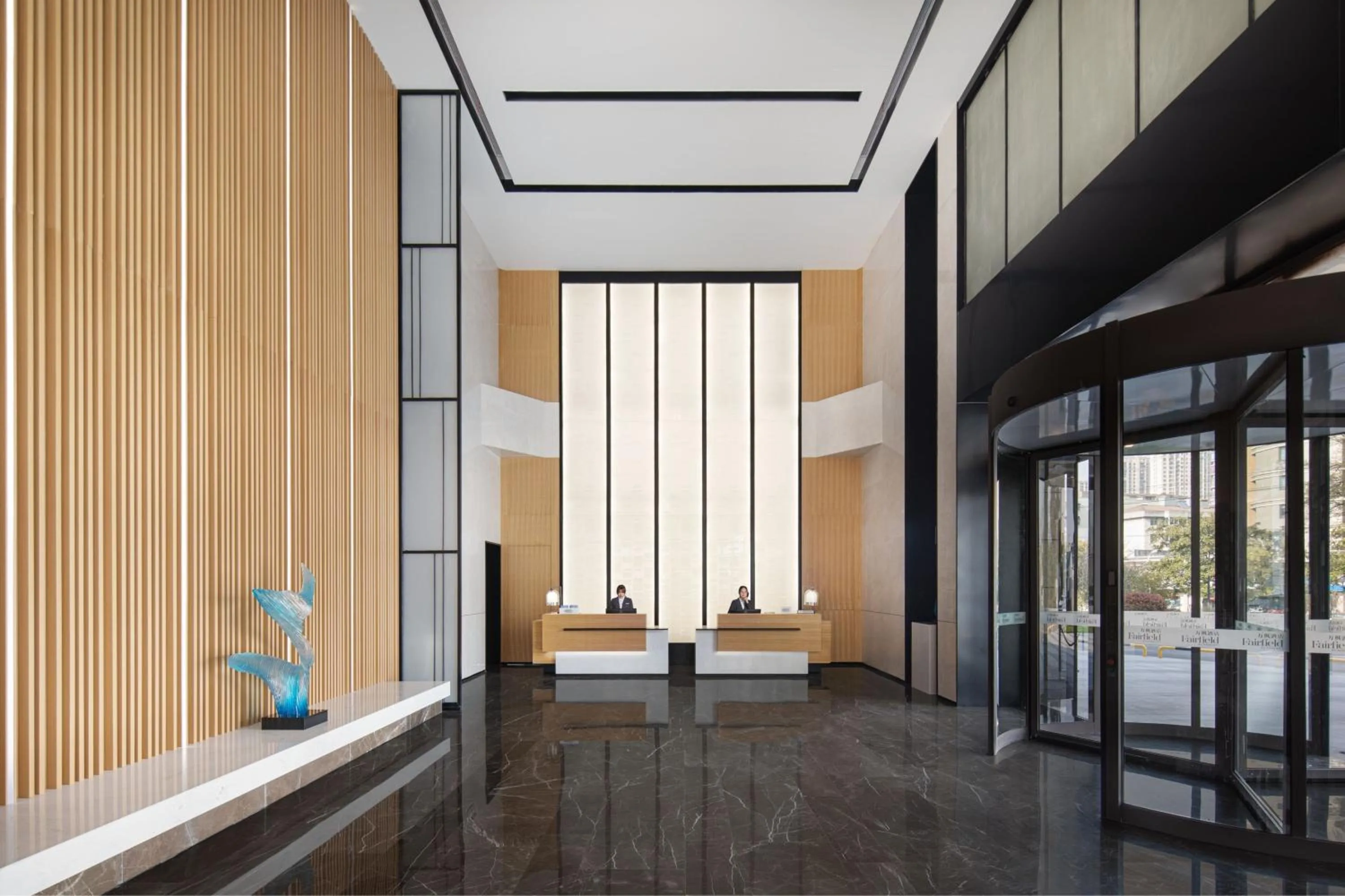 Lobby or reception, Bed in Fairfield by Marriott Danyang