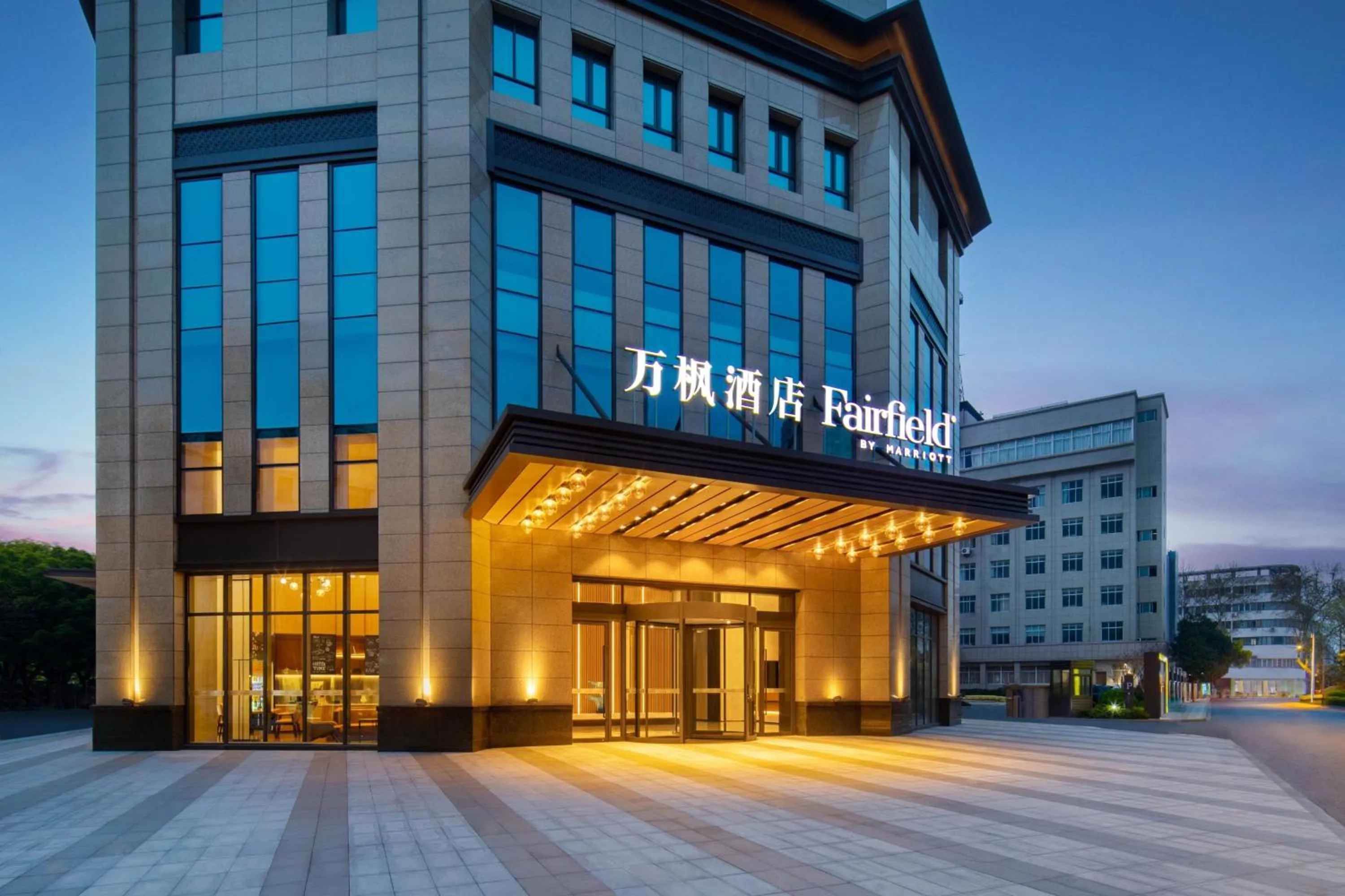 Property building in Fairfield by Marriott Danyang